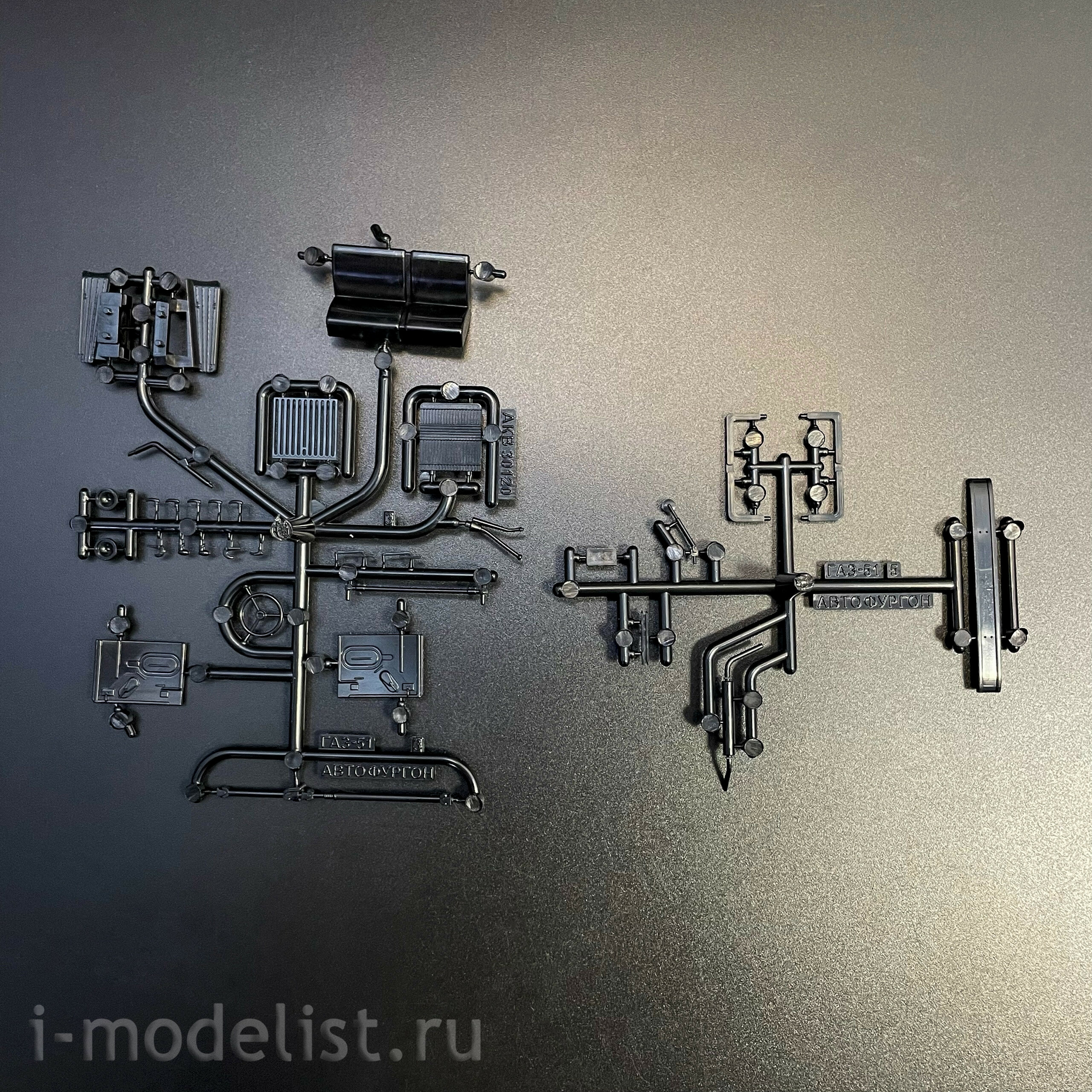 1675AVD AVD Models 1/43 Загрузчик сеялок АС-2 (51)