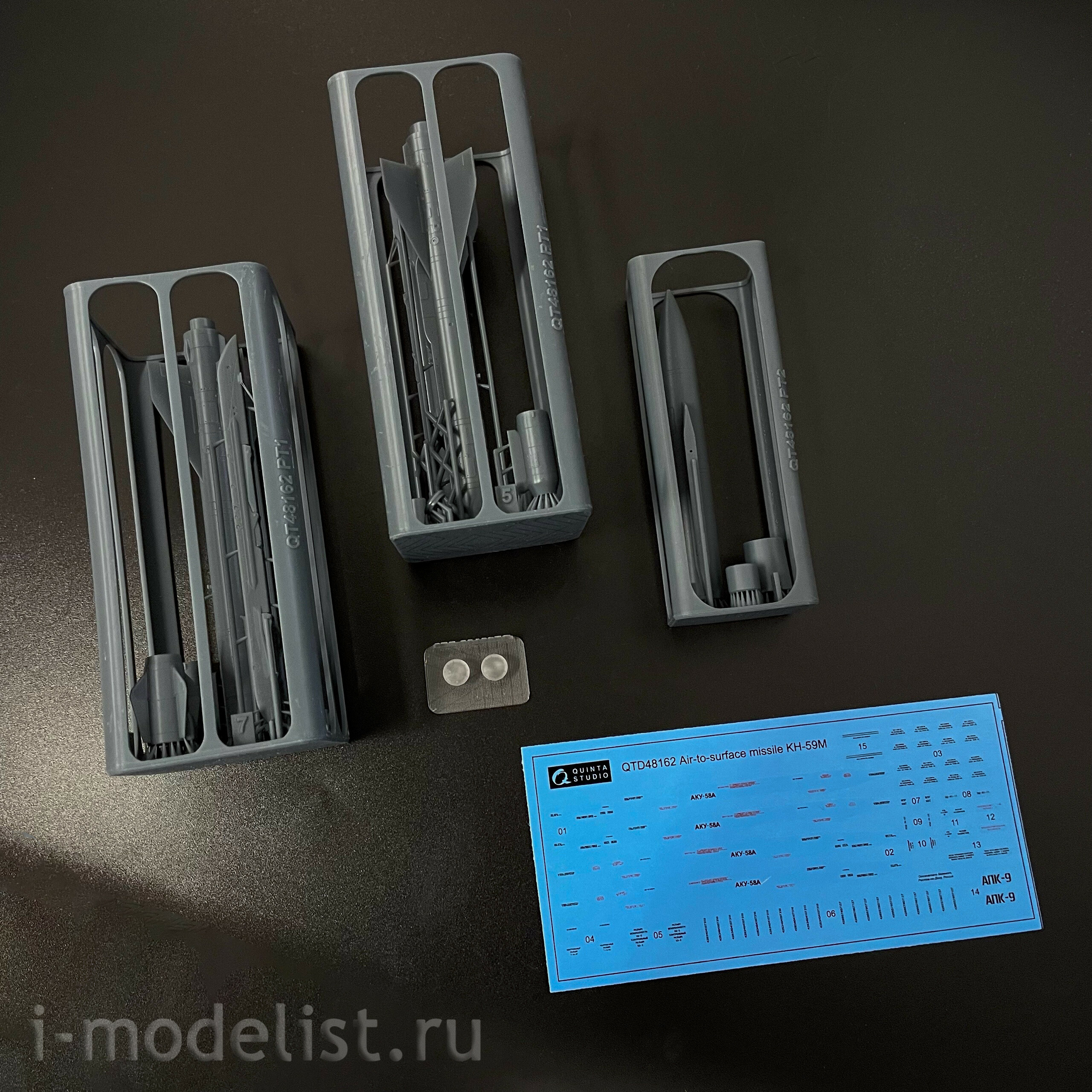 QT48162 Quinta Studio 1/48 Ракеты «воздух-поверхность» Х-59М с пусковыми устройствами и контейнером целеуказания, 2 шт. все мод