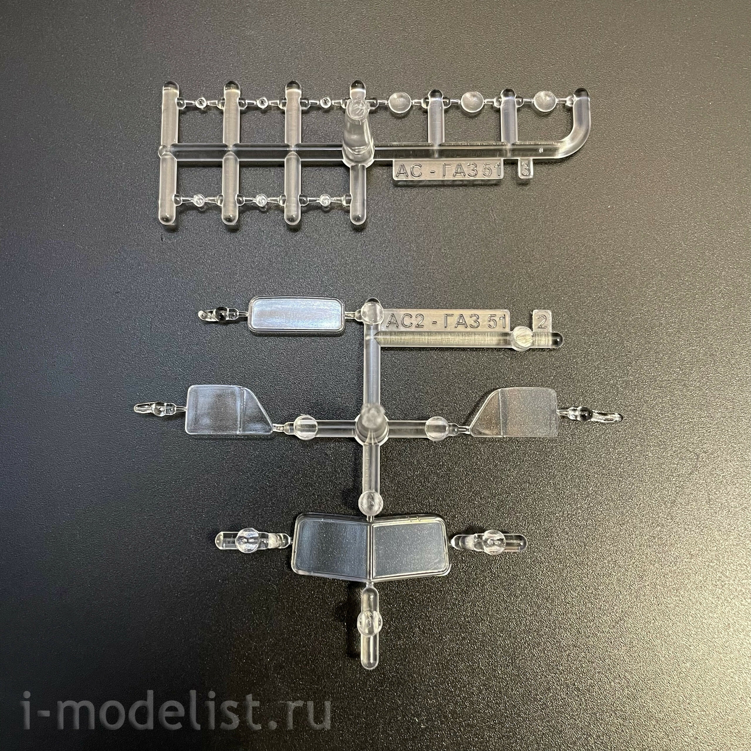 1675AVD AVD Models 1/43 Загрузчик сеялок АС-2 (51)