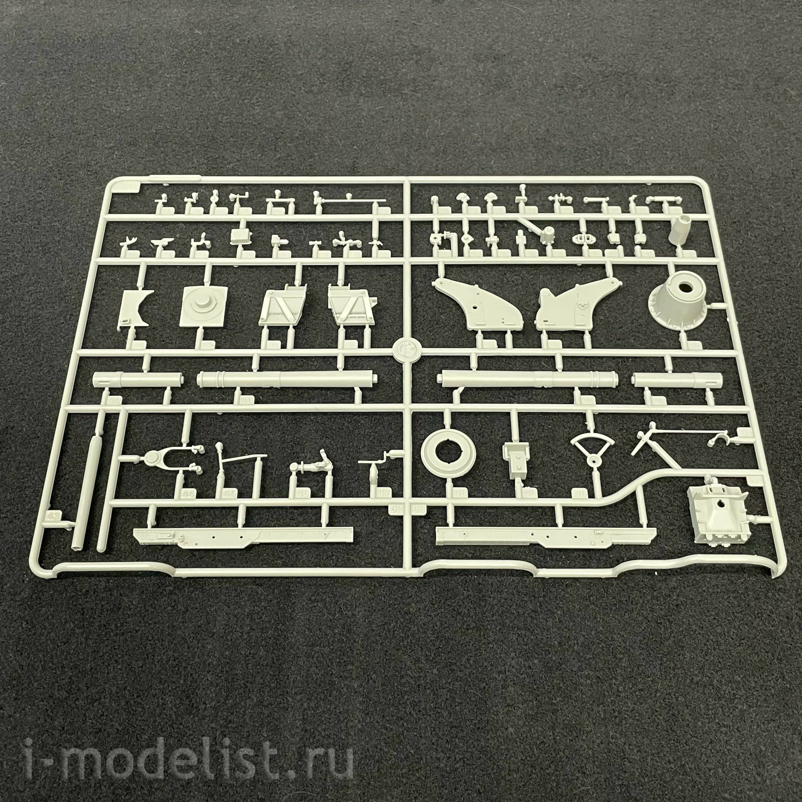 02359 Трубач 1/35 8,8-см зенитная пушка образца 18/36/37