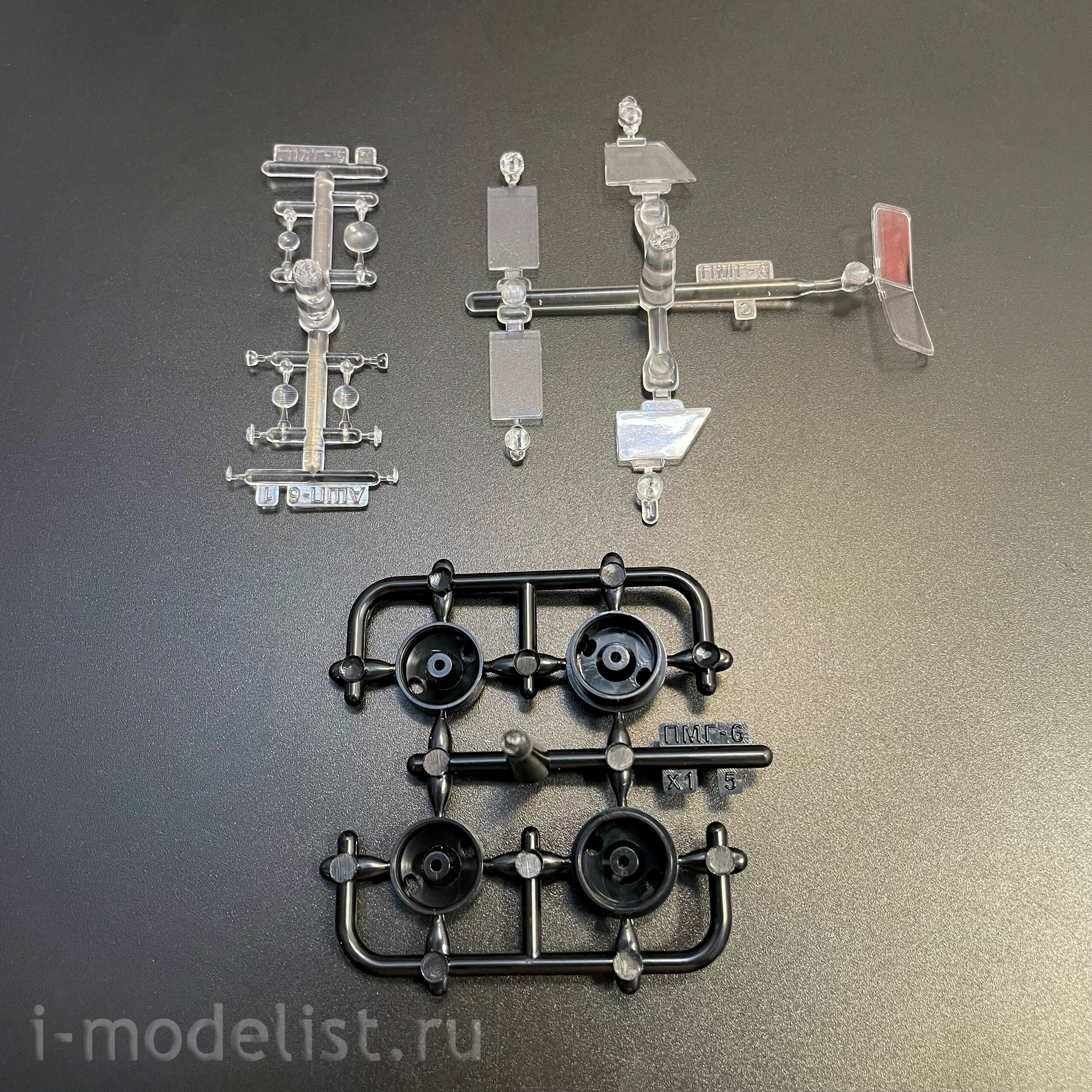 1652AVD AVD Models 1/43 ПМГ-6 (51)