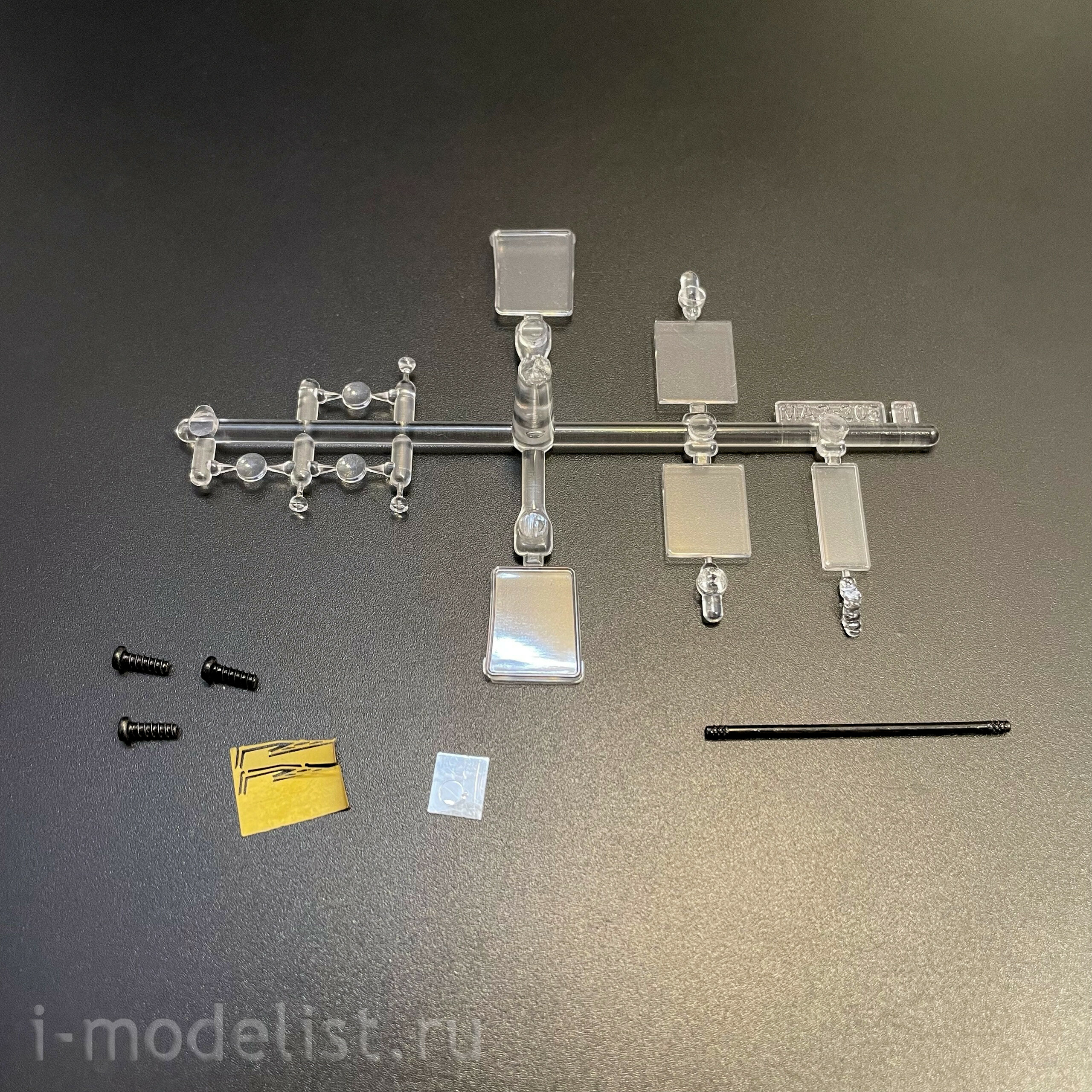 1674AVD AVD Models 1/43 Цементовоз на шасси МАЗ-205
