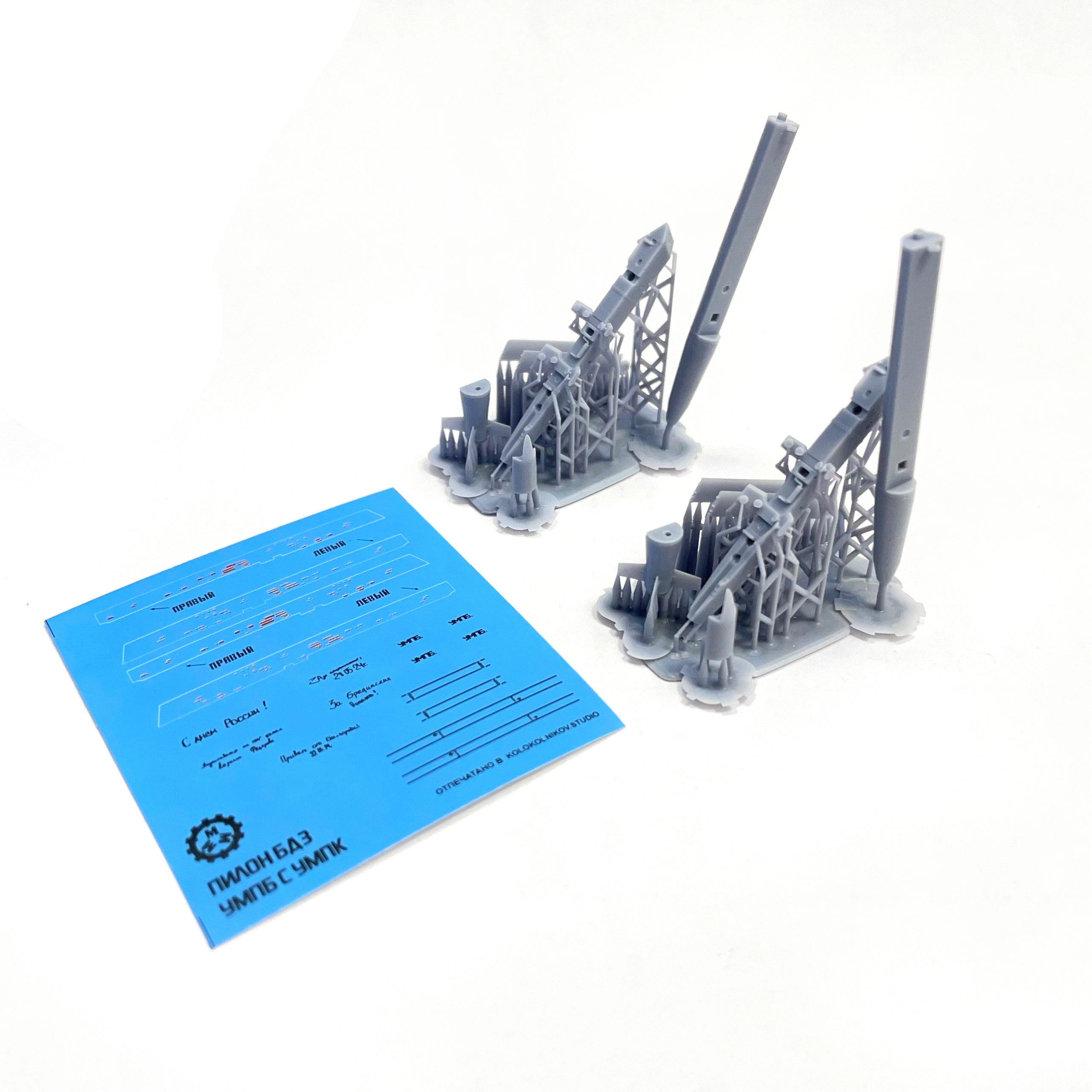 ММ48326 Мажор Моделс 1/48 Бомбы УМПБ Д-30СН + пилон и декали (2 шт.)