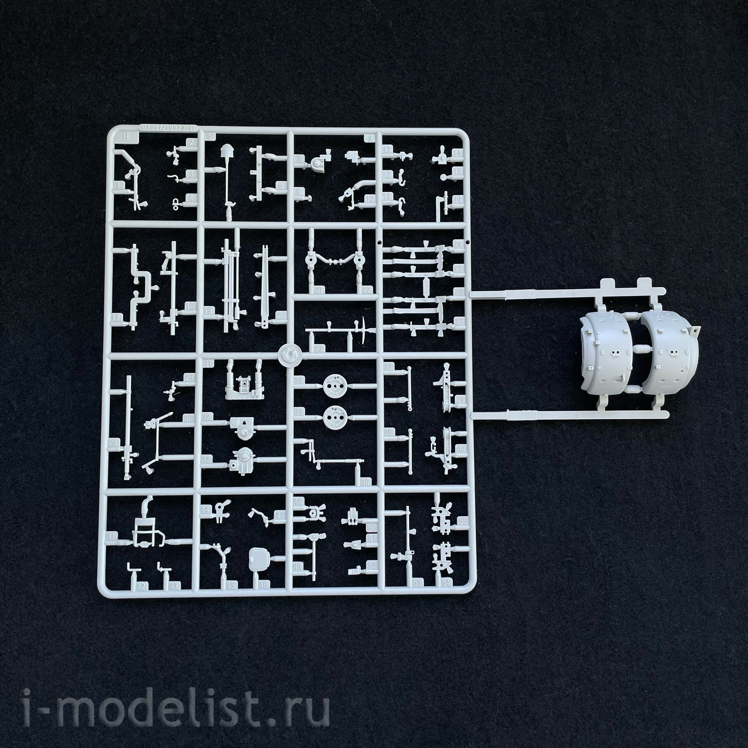 02357 Трубач 1/35 German Flakrakete Rheintochter I