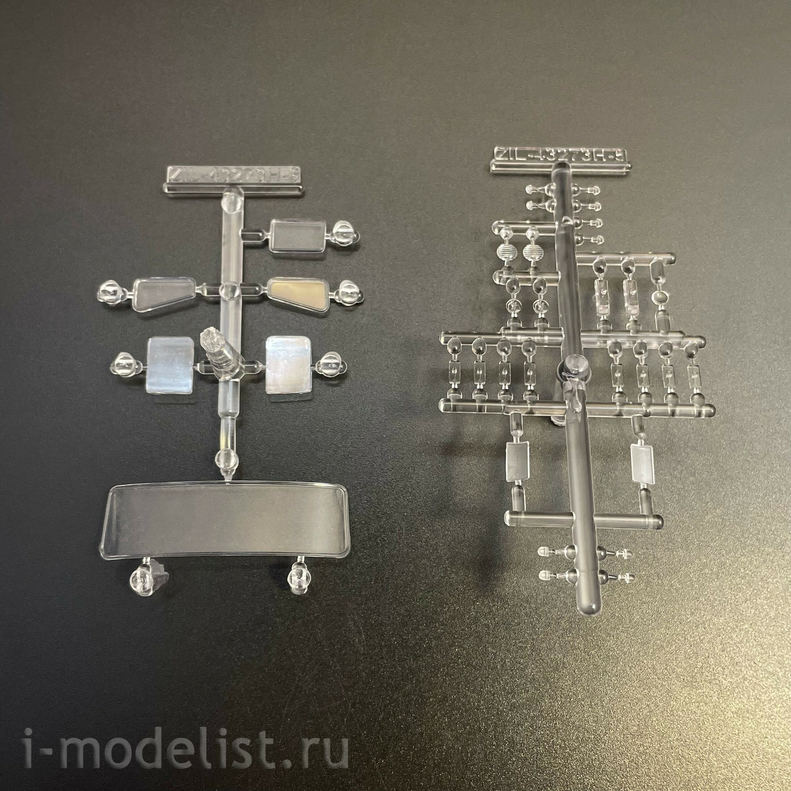 1661AVD AVD Models 1/43 ЗИЛ-43273Н