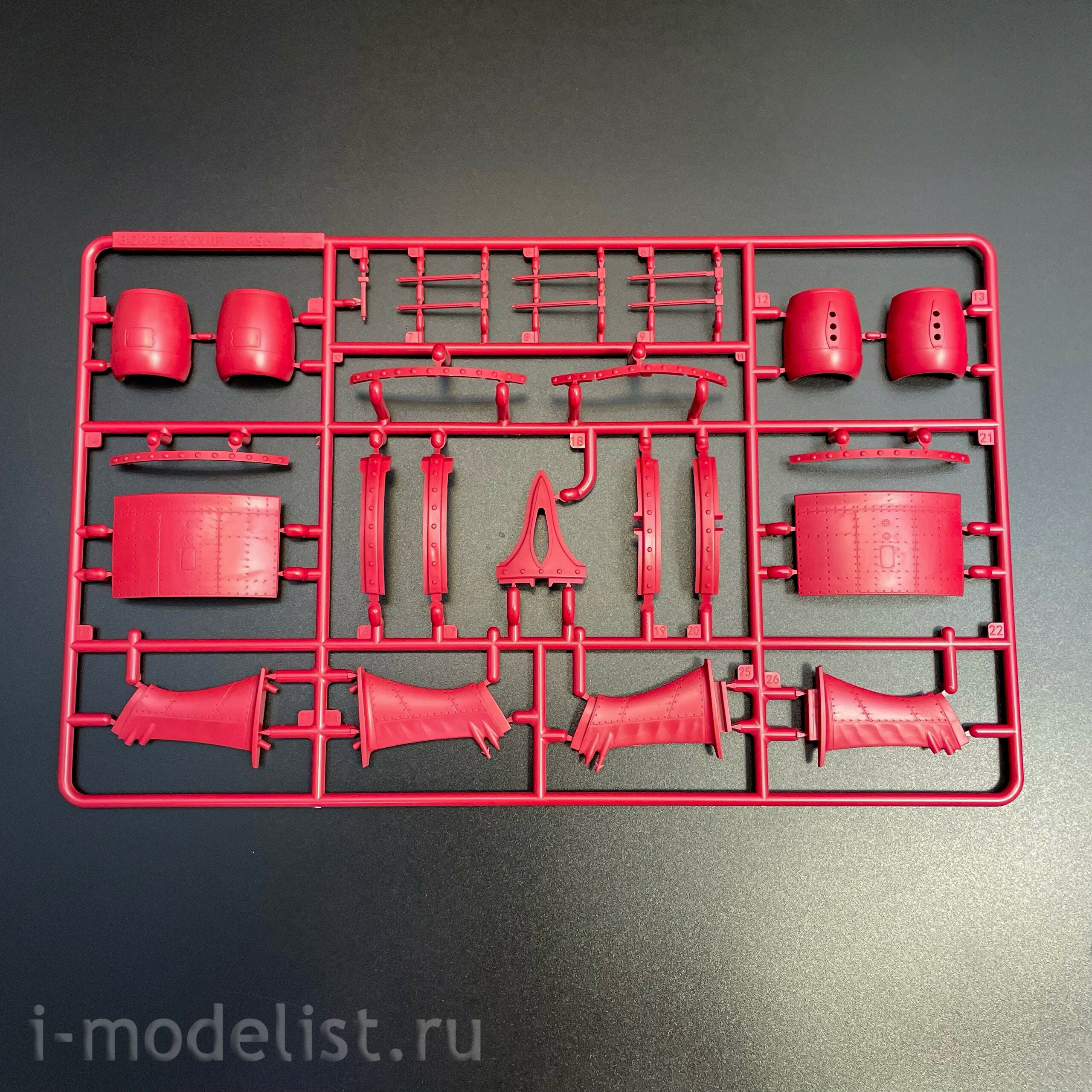 BC-004 Border Model Боевой дирижабль Киров