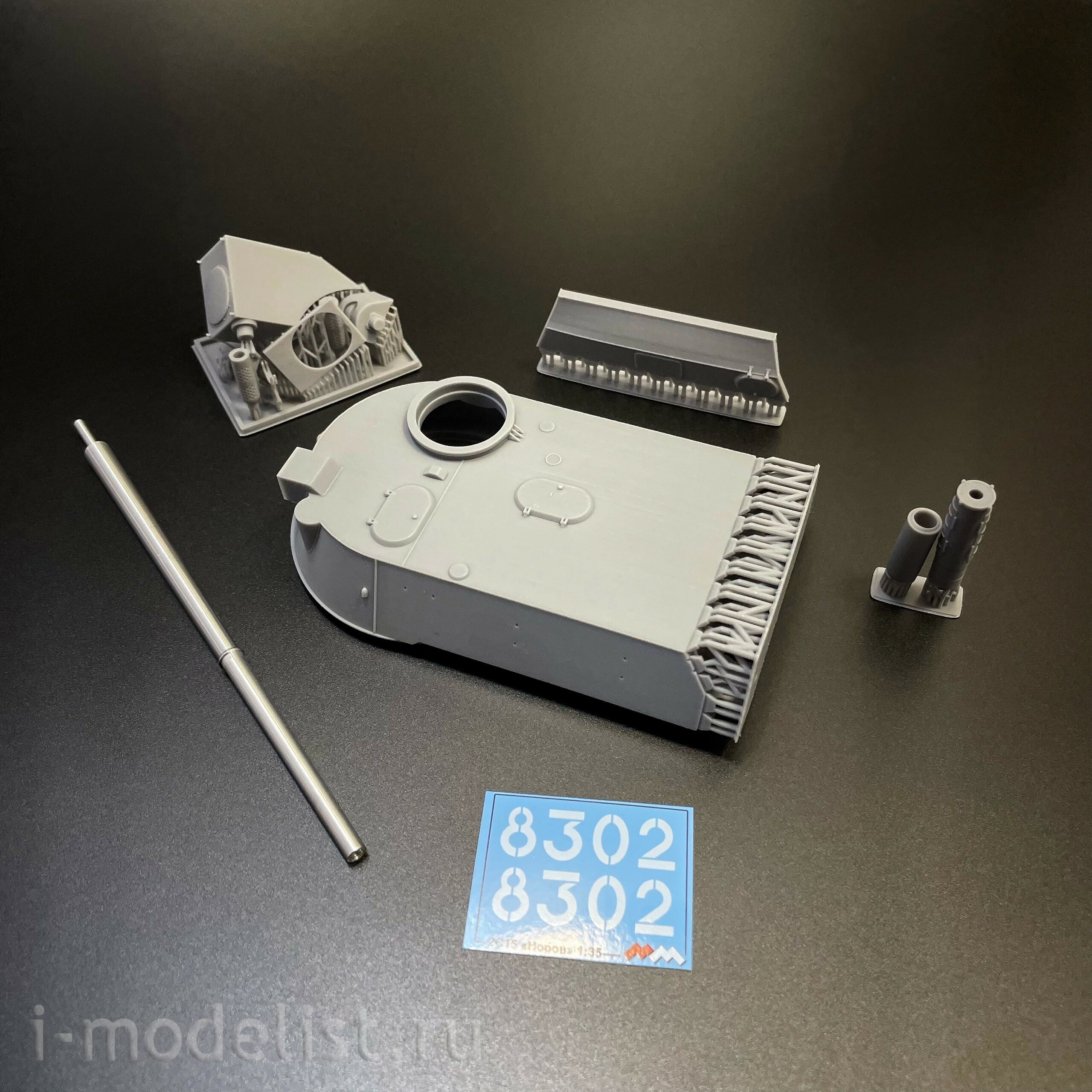 ММ35049 Моя модель 1/35 СПТП 2С15 «Норов» КОНВЕРСИЯ (башня + точеный ствол с 3Д дульником)