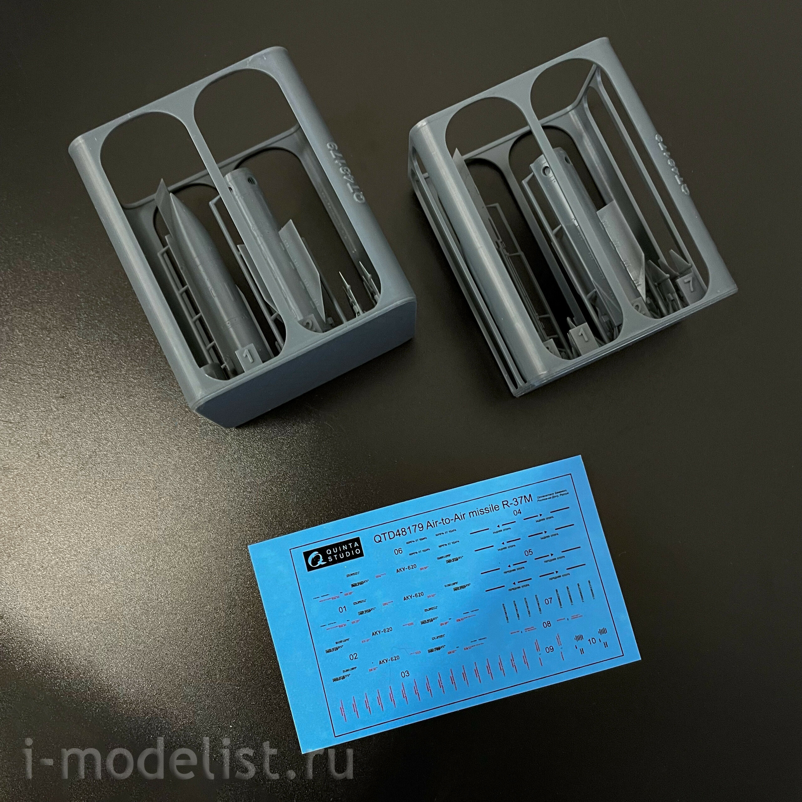 QT48179 Quinta Studio 1/48 Ракеты «воздух-воздух» Р-37М с пусковыми устройствами, 2 шт. (для всех моделей)