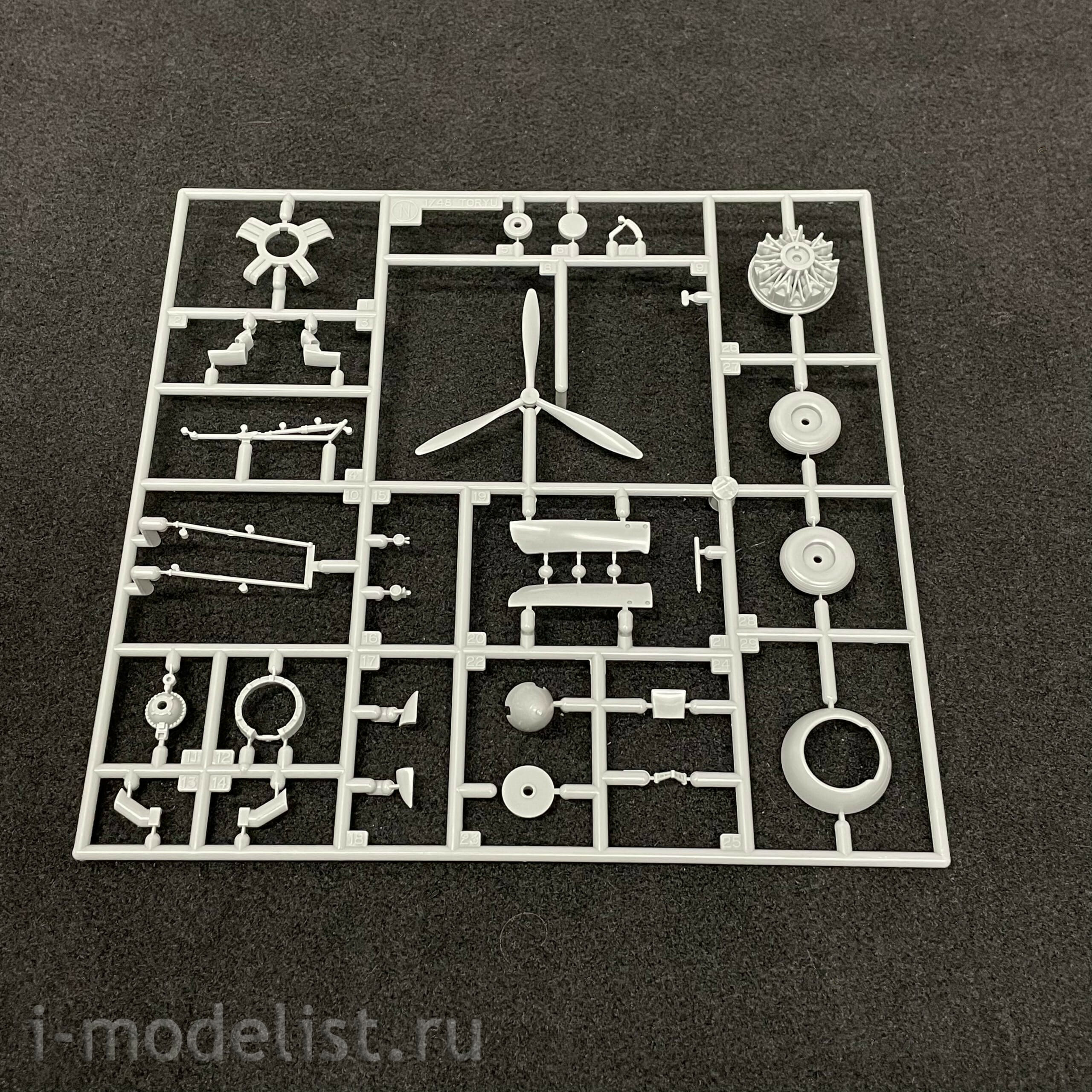 07507 Hasegawa 1/48 Kawasaki Ki45Kai Koh Toryu (Nick) 'Night Fighter'