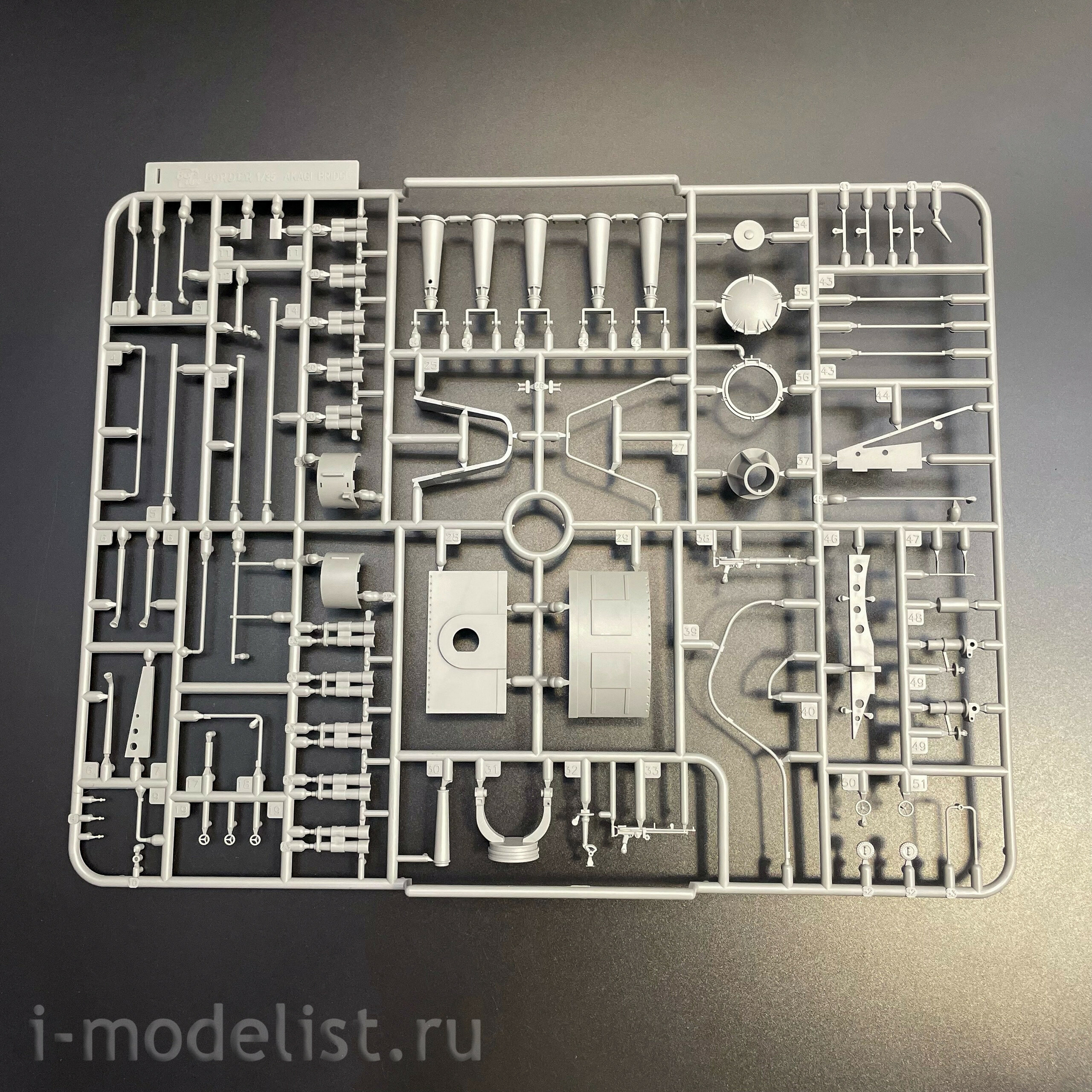 BSF-002 Border Model 1/35 Летная палуба авианосца 