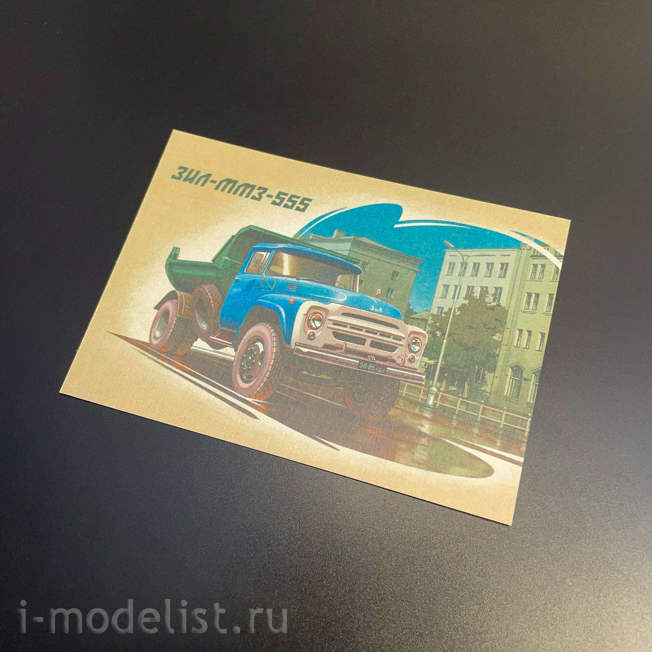 3504AVD AVD Models 1/35 Самосвал ЗИЛ-ММЗ-555