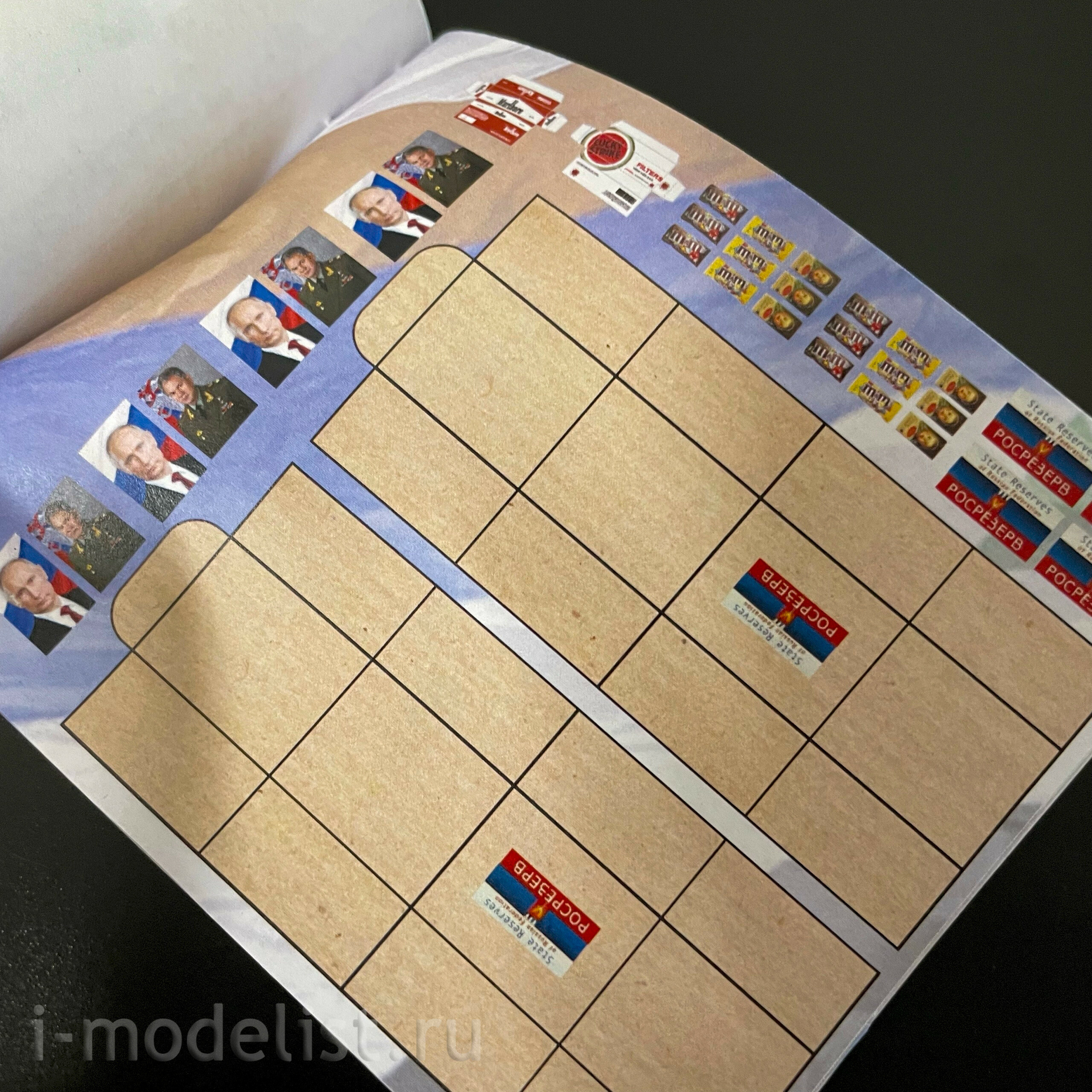 DMS-06007 ДМС 1/35 Набор печатной продукции 