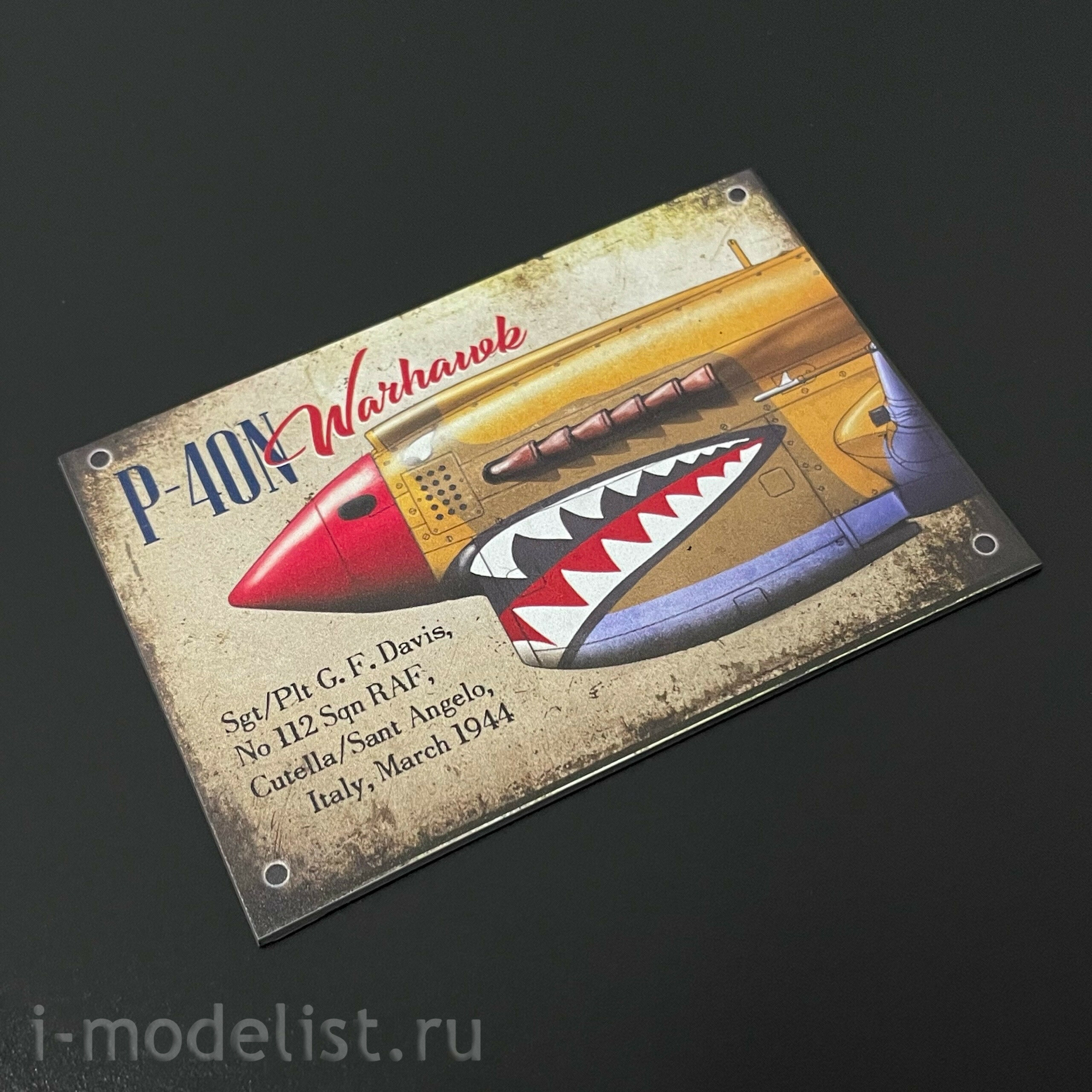 R0025 Eduard 1/48 Двойной комбо-набор P-40N Warhawk Royal Class