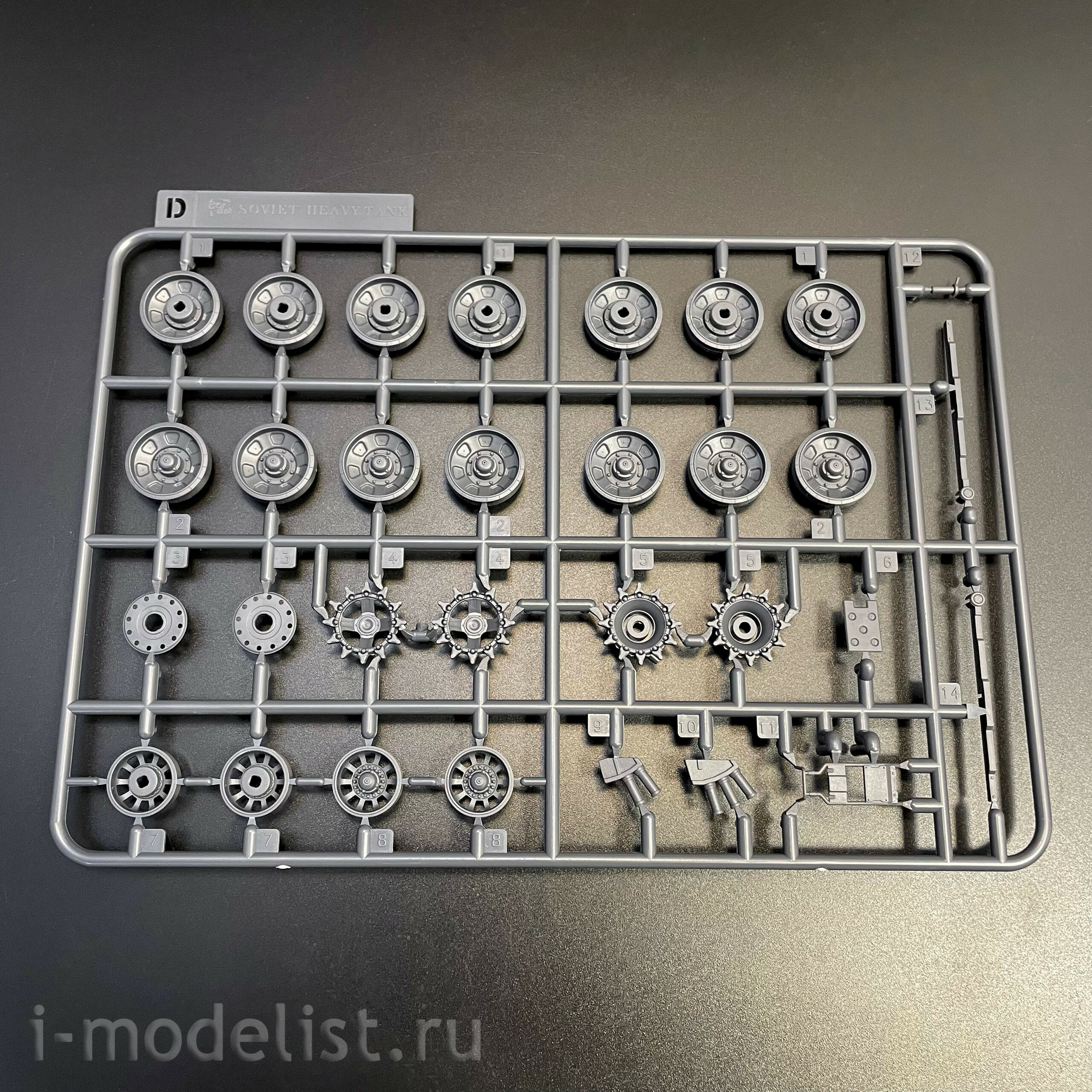 BC-005 Border Model 1/35 Танк Тесла (Tesla Tank)