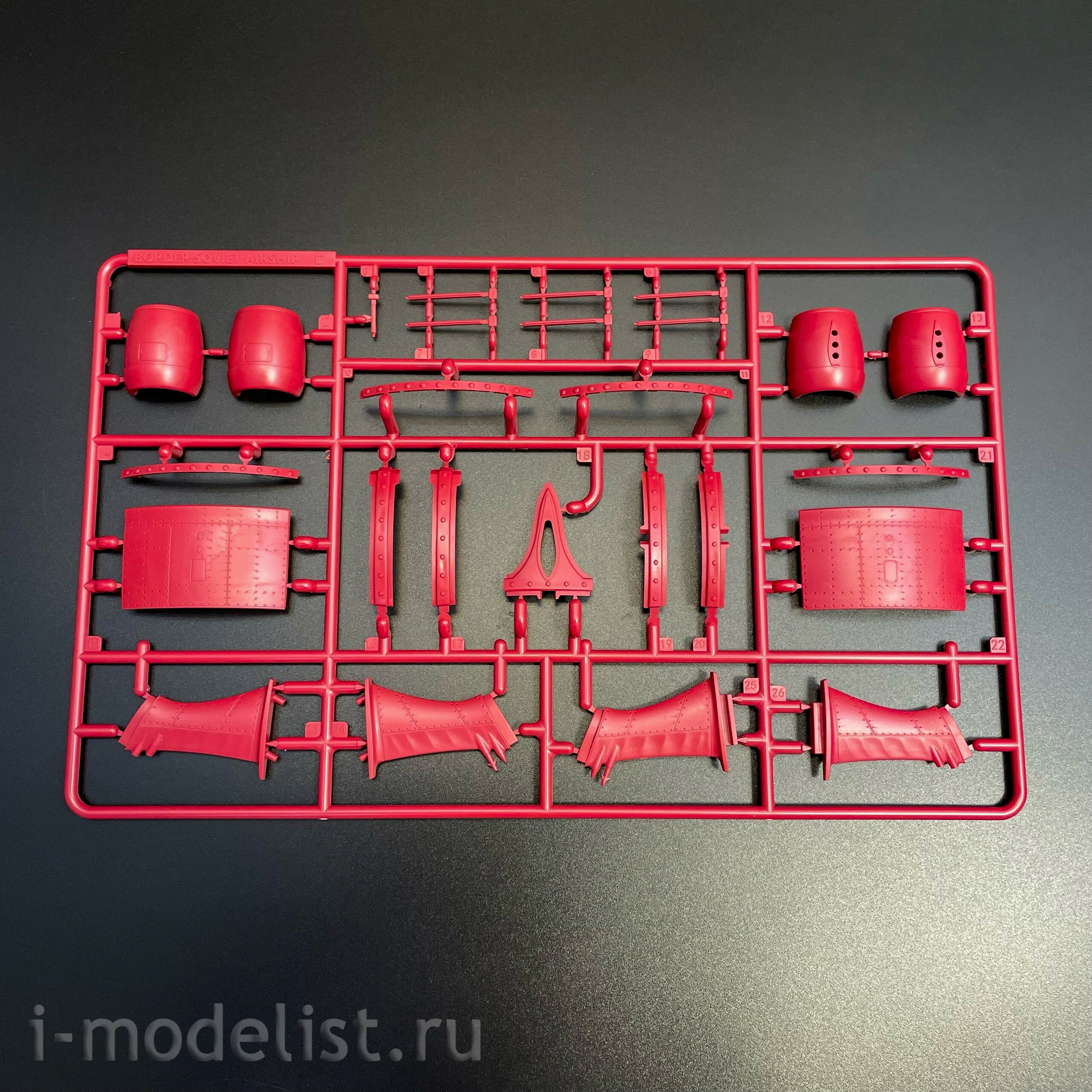 BC-004 Border Model Боевой дирижабль Киров