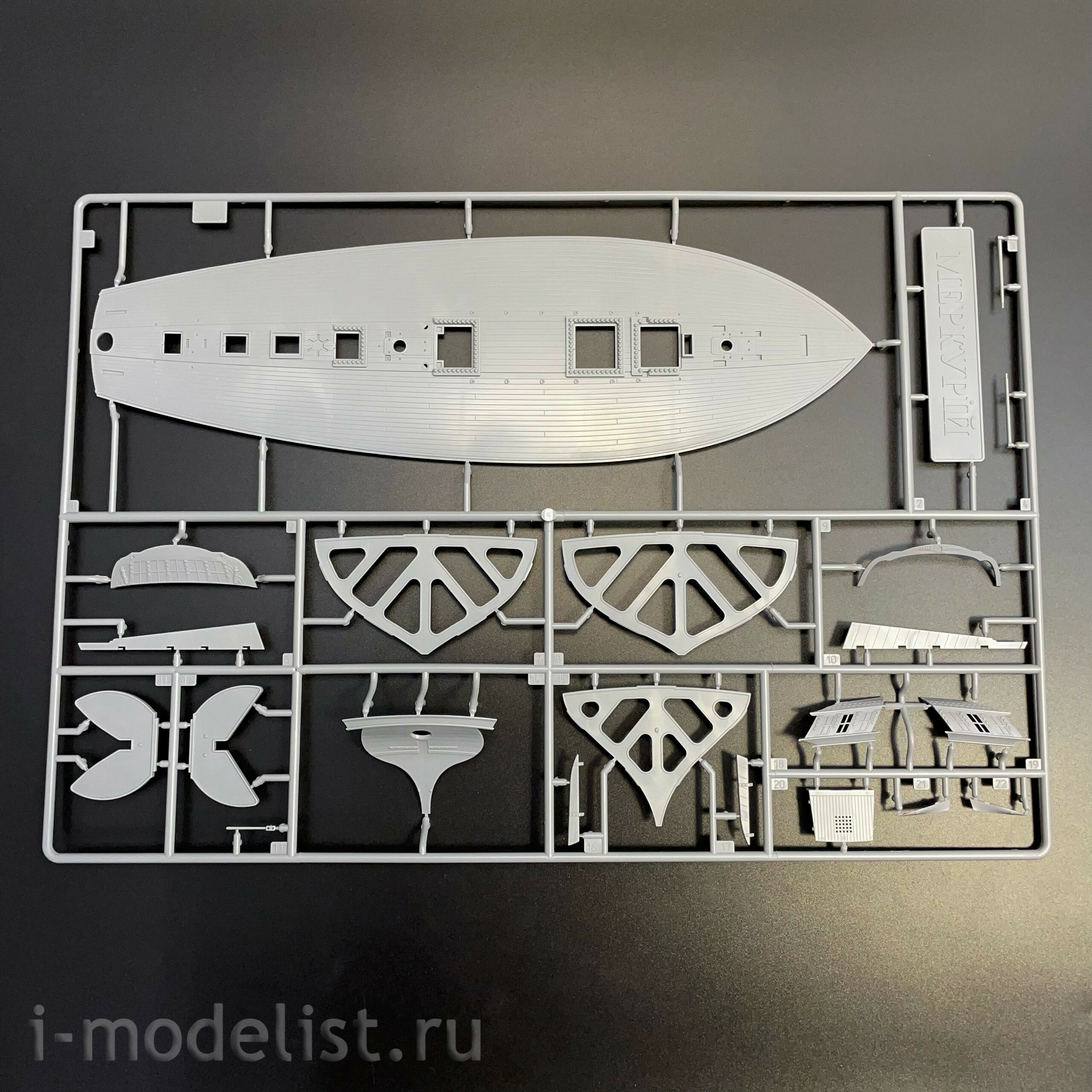 9067 Звезда 1/100 Русский бриг 