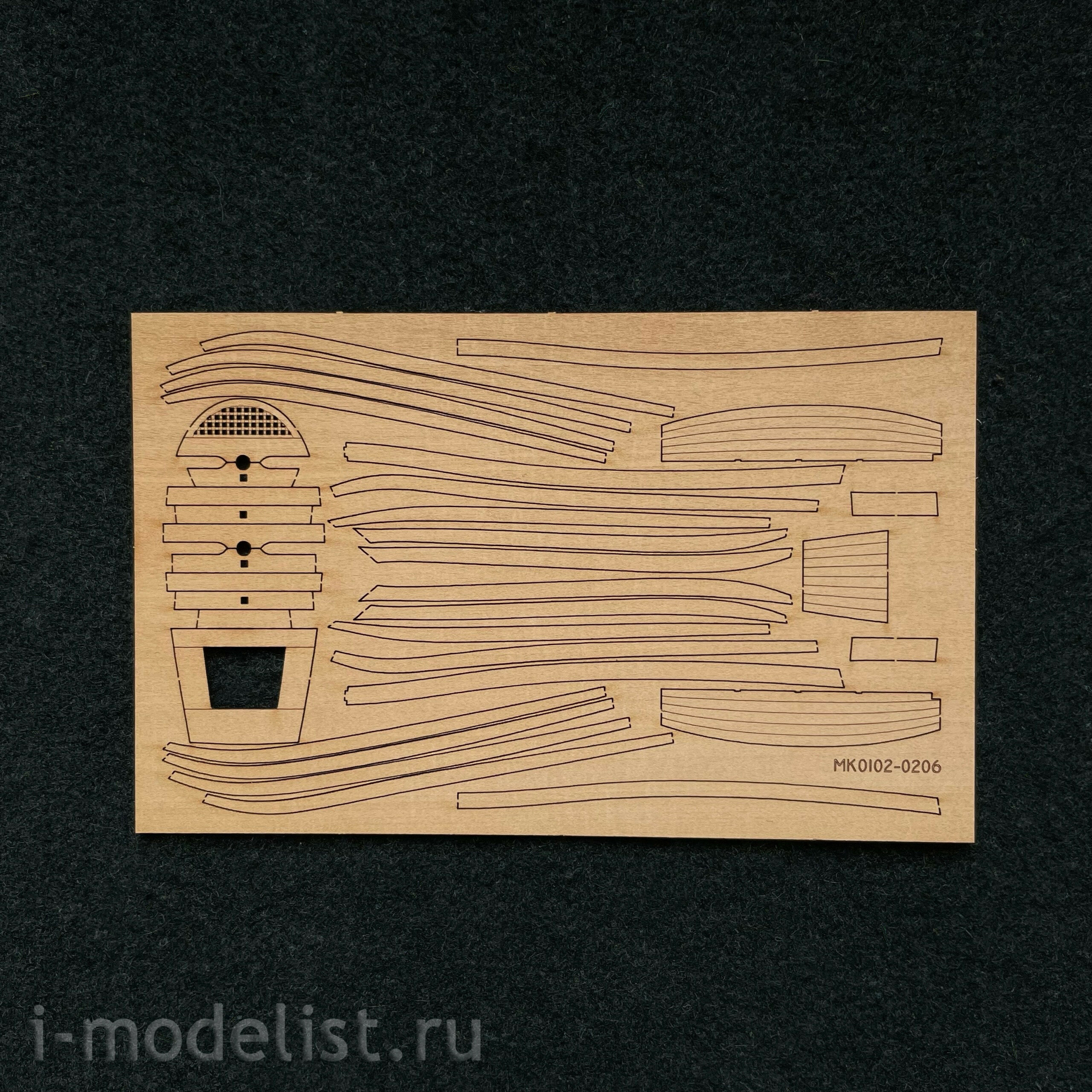 МК0102 MASTER KORABEL 1/72 Набор «Шлюпка 75 мм с веслами»