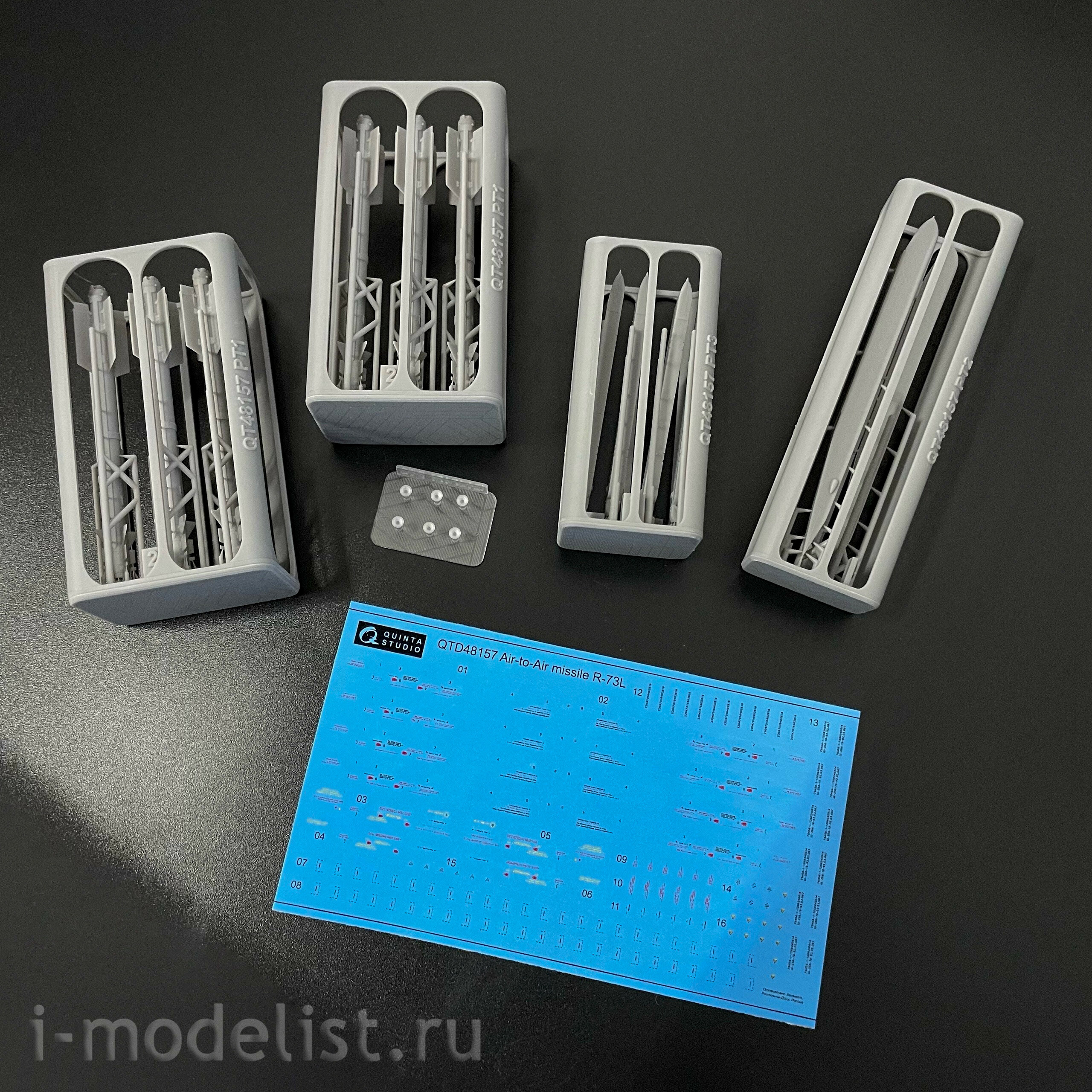 QT48157 Quinta Studio 1/48 Ракеты «воздух-воздух» Р-73Л с пусковыми устройствами, 6 шт. (для всех моделей)