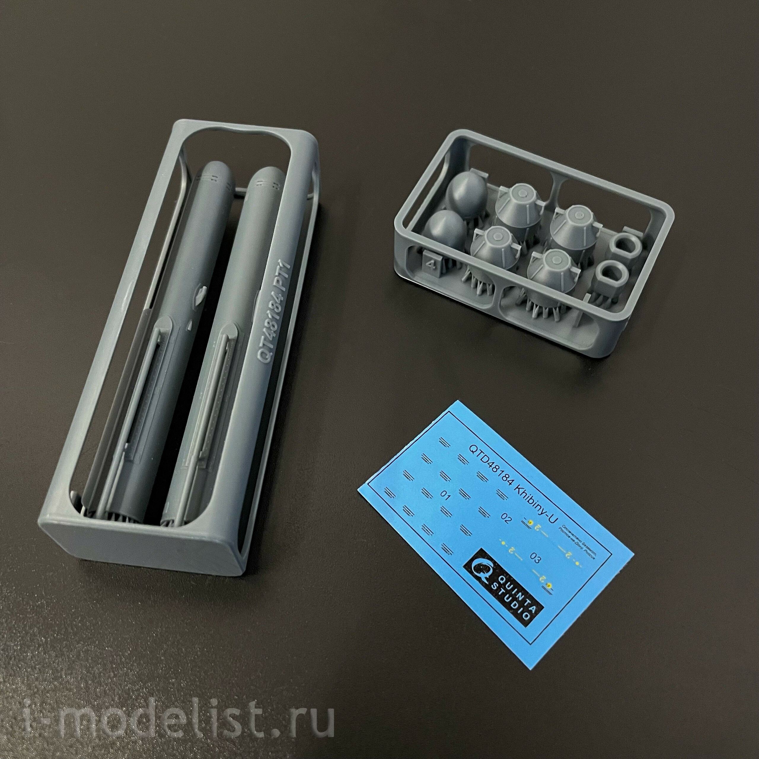QT48184 Quinta Studio 1/48 Контейнеры РЭБ «Хибины-У»