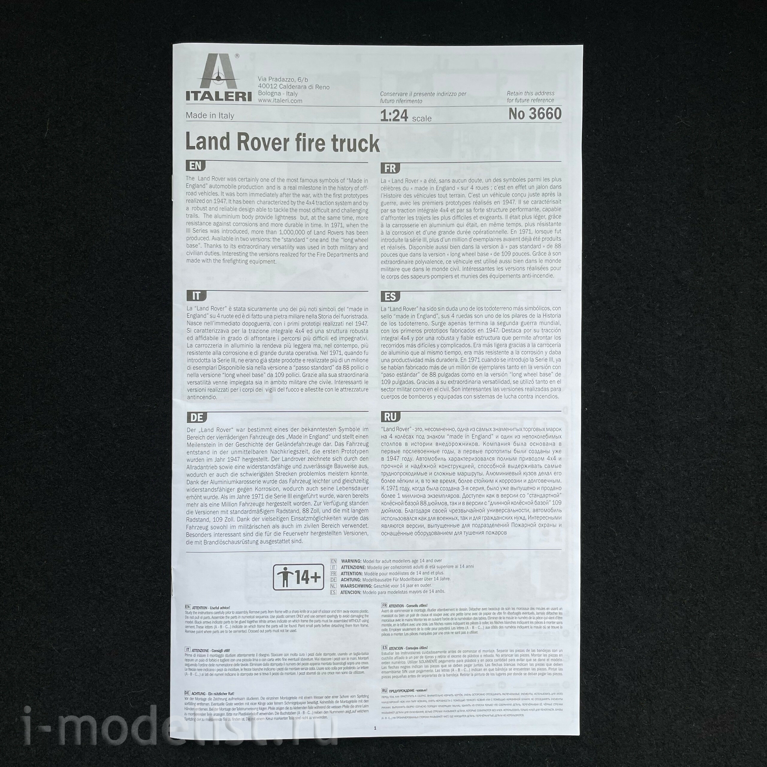 3660 Italeri 1/24 Пожарный автомобиль Land Rover