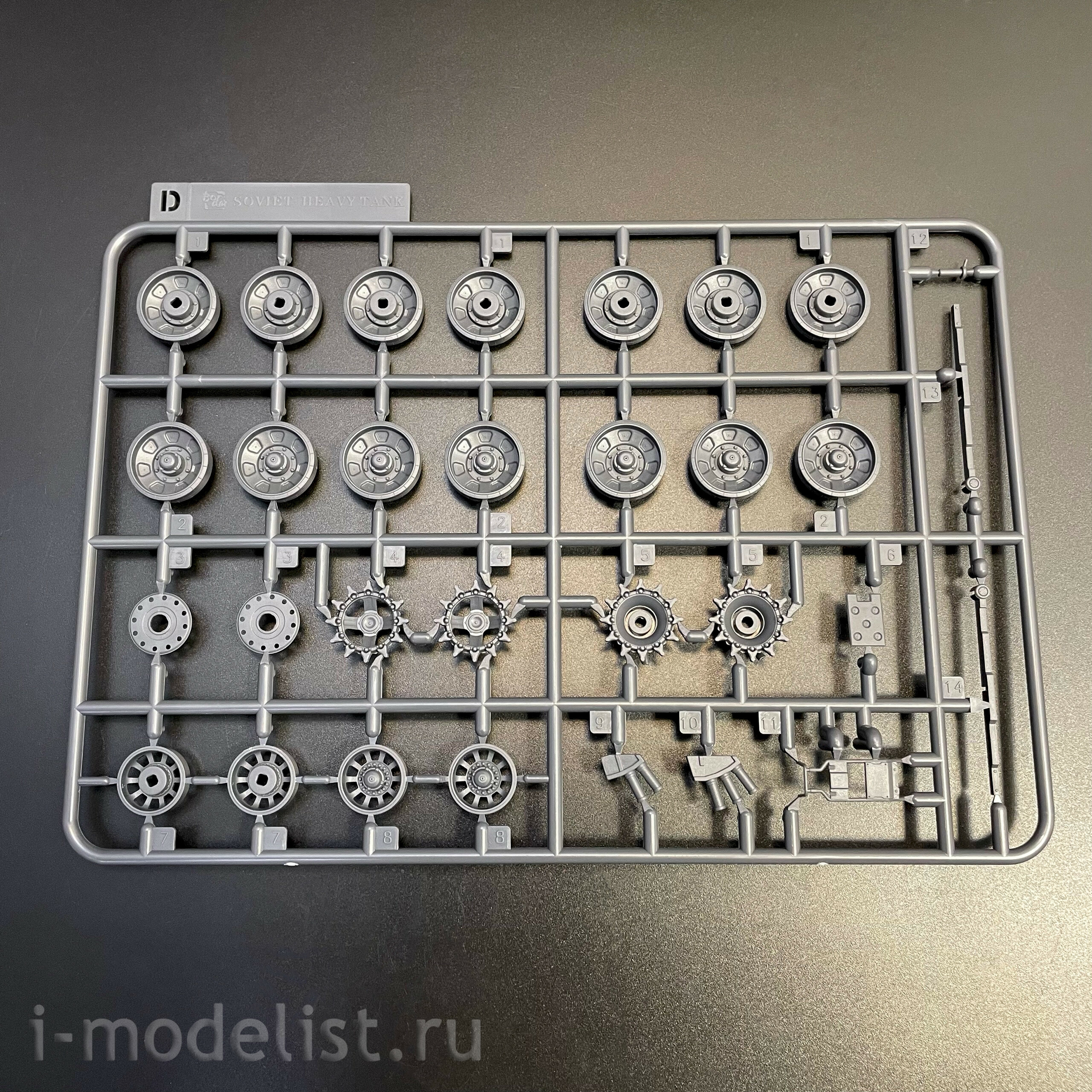 BC-005 Border Model 1/35 Танк Тесла (Tesla Tank)