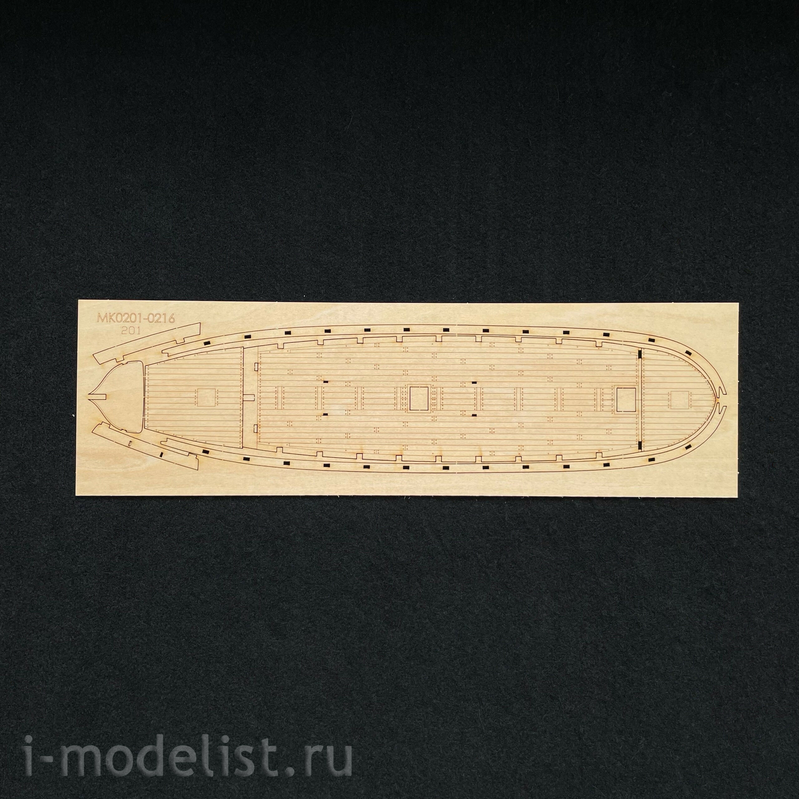 МК0201 MASTER KORABEL 1/72 Дуббель-шлюпка