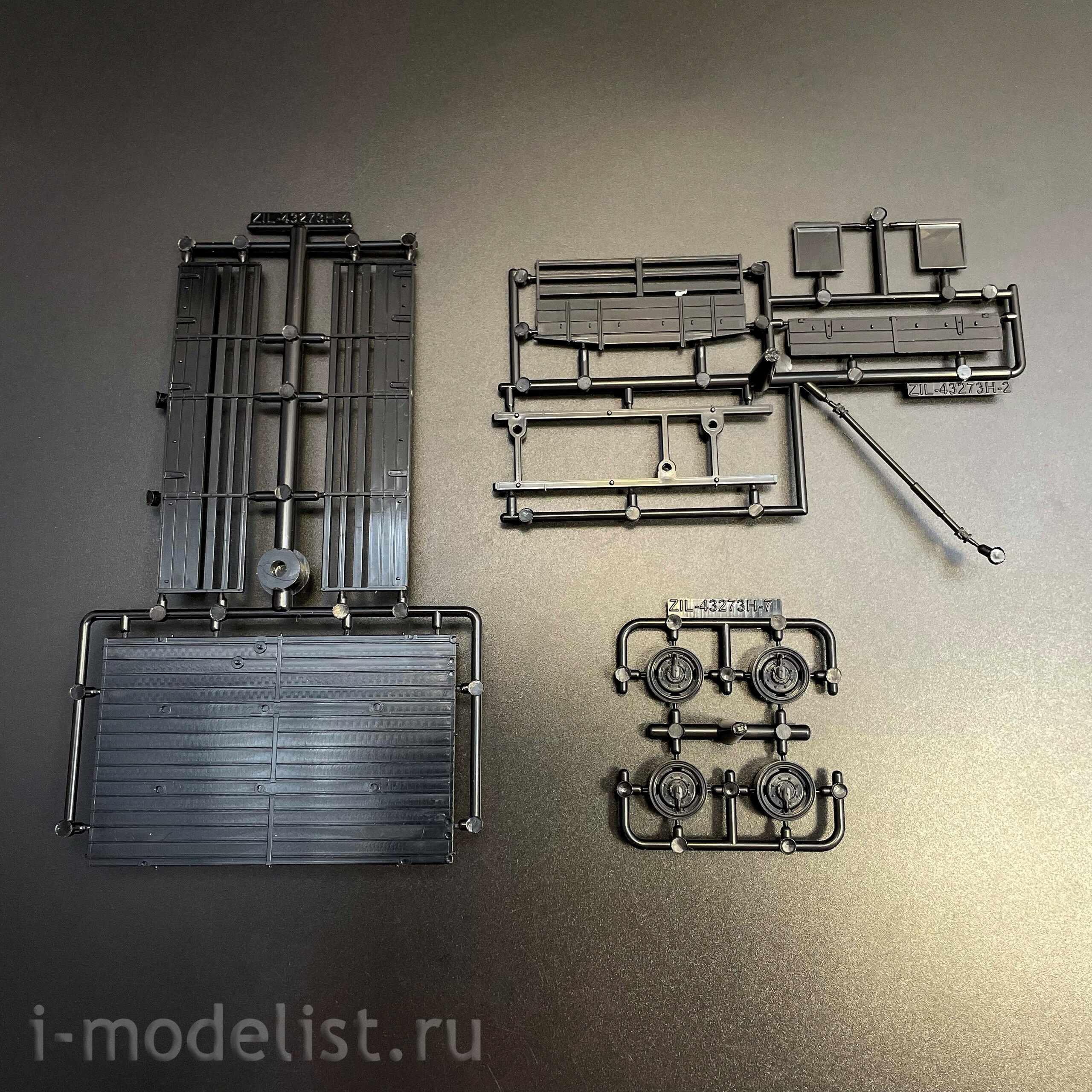 1661AVD AVD Models 1/43 ЗИЛ-43273Н