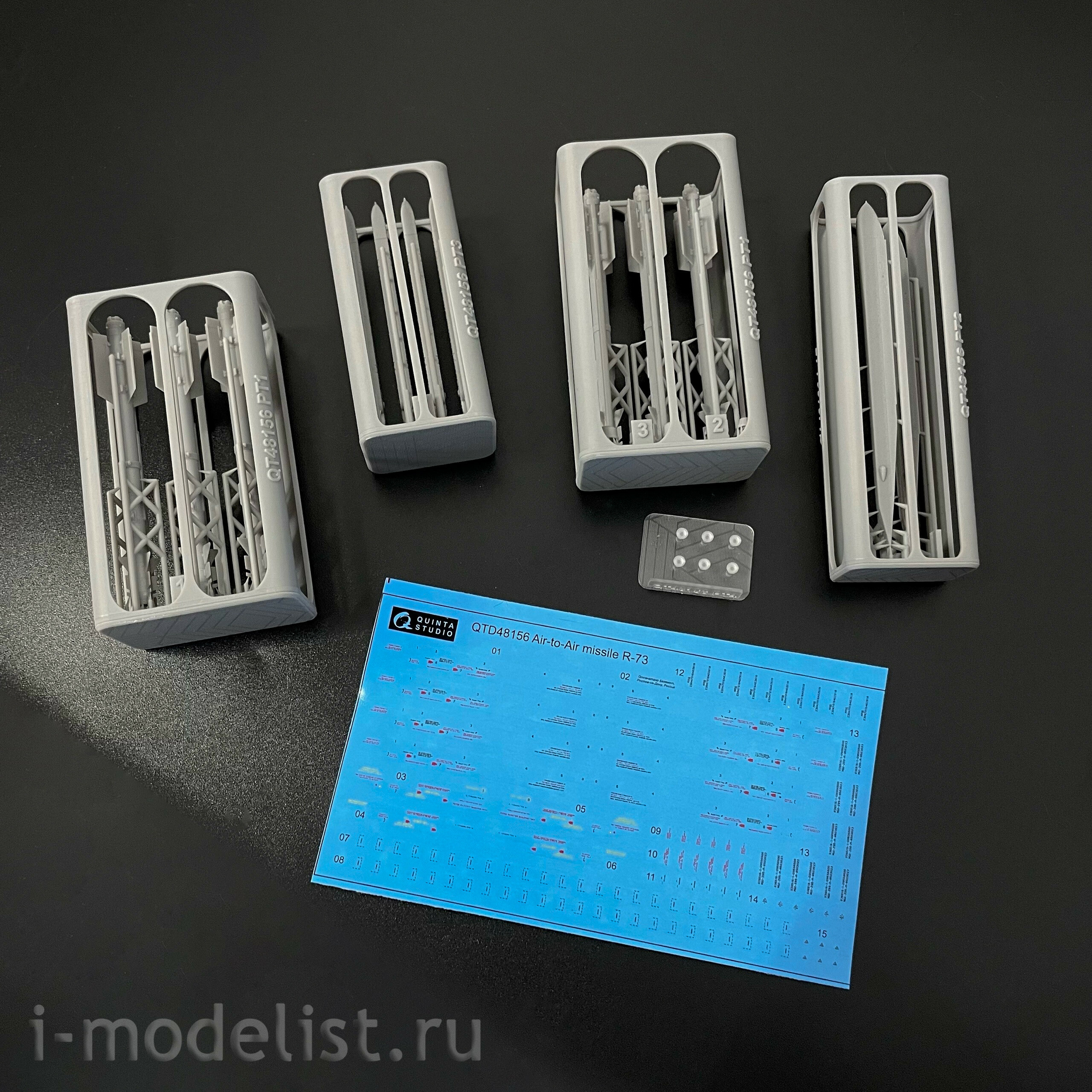QT48156 Quinta Studio 1/48 Ракеты «воздух-воздух» Р-73 с пусковыми устройствами, 6 шт (для всех моделей)