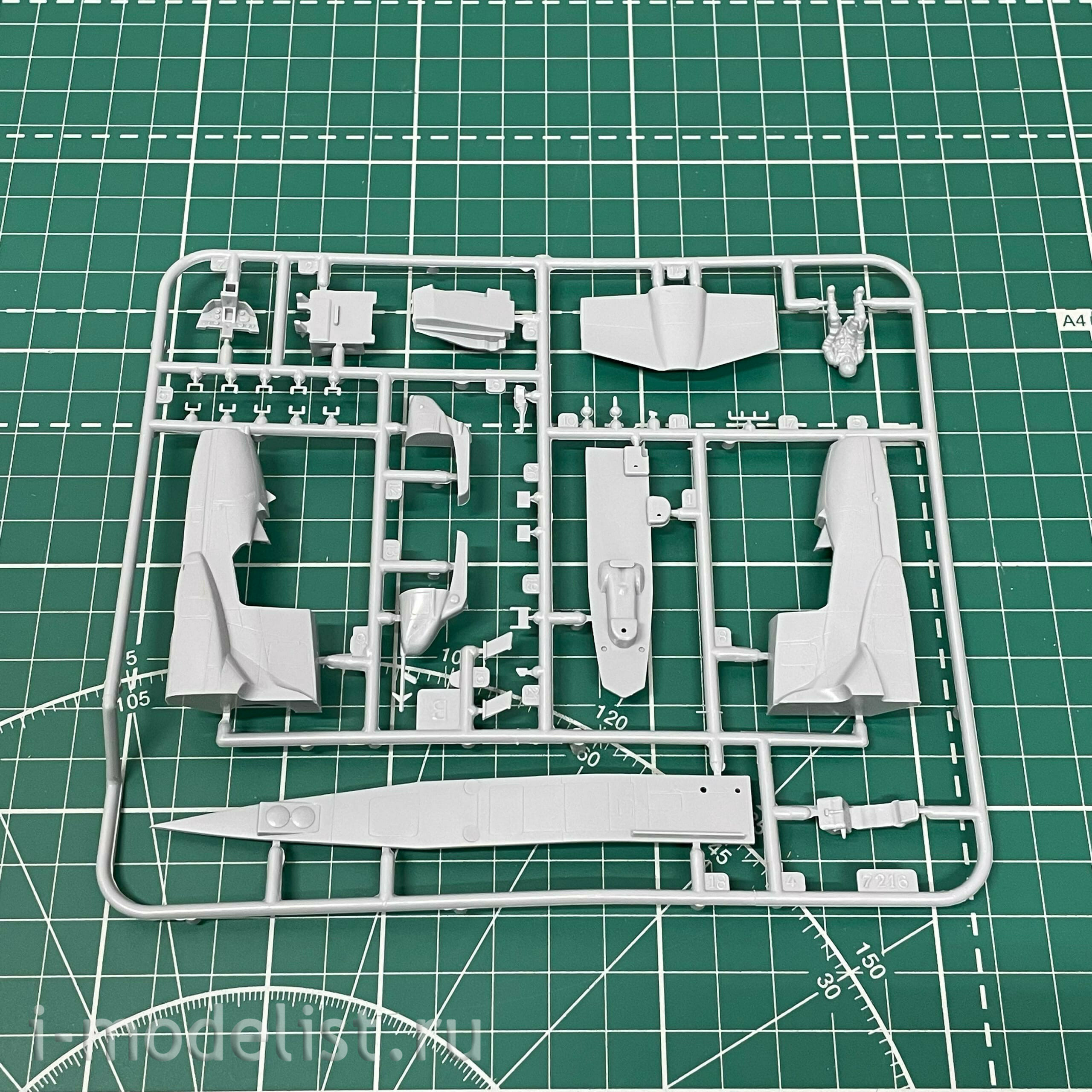 7216ПН Звезда 1/72 Подарочный набор: Российский ударный вертолет 