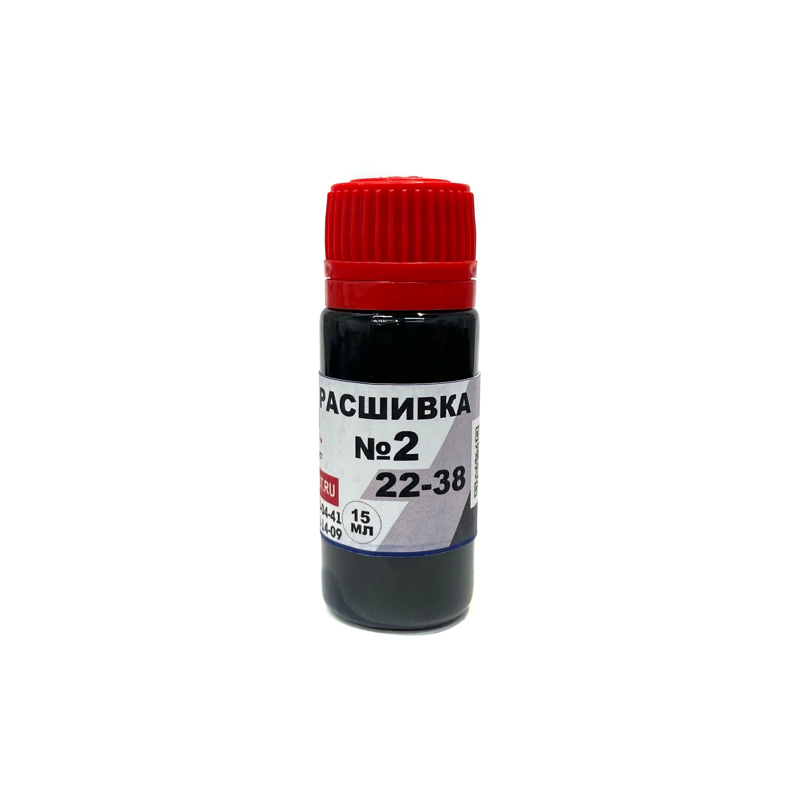 22-38 Imodelist Расшивка № 2 Нейтральная, 15 мл