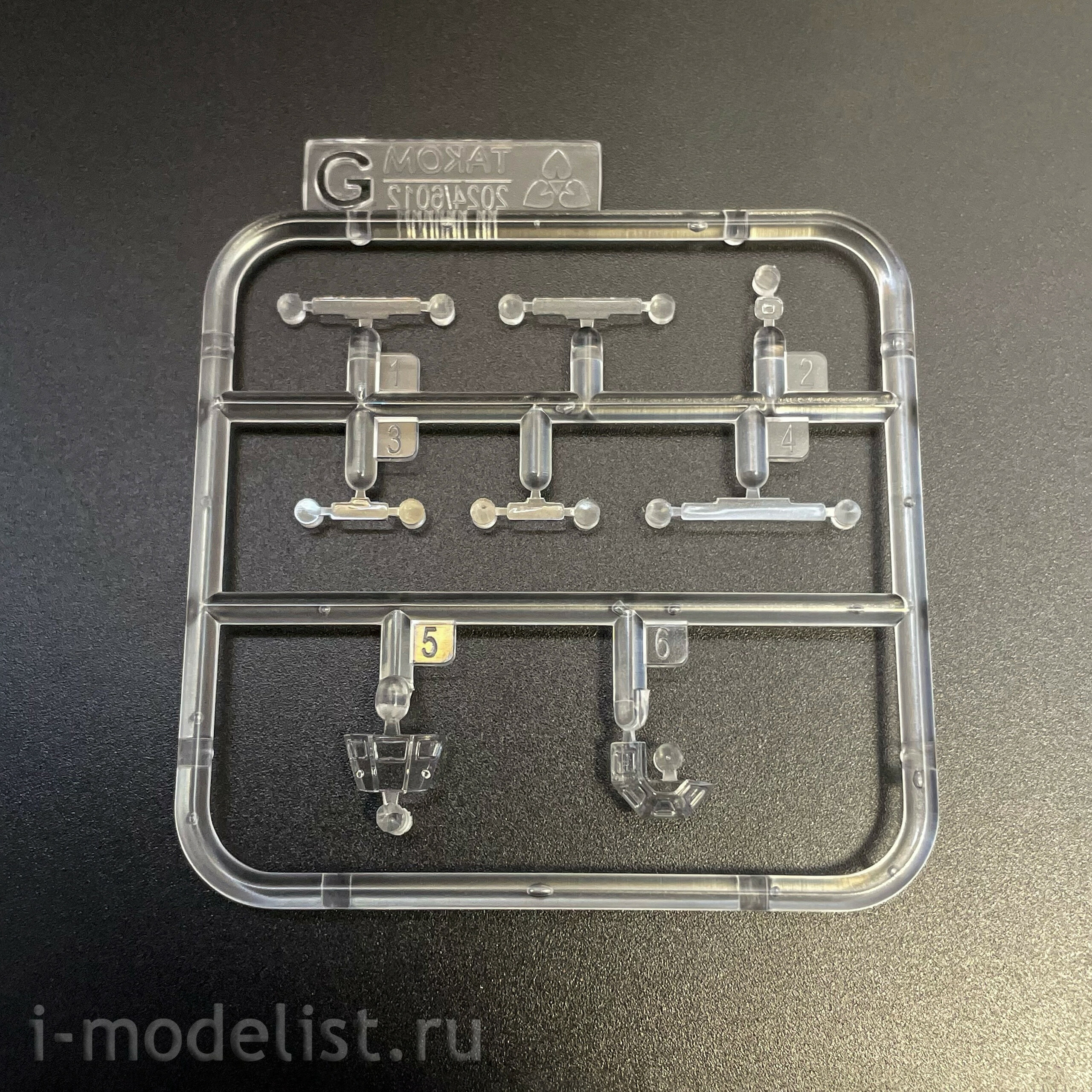 6012 Takom 1/350 FFG Project 20380 (ранний)