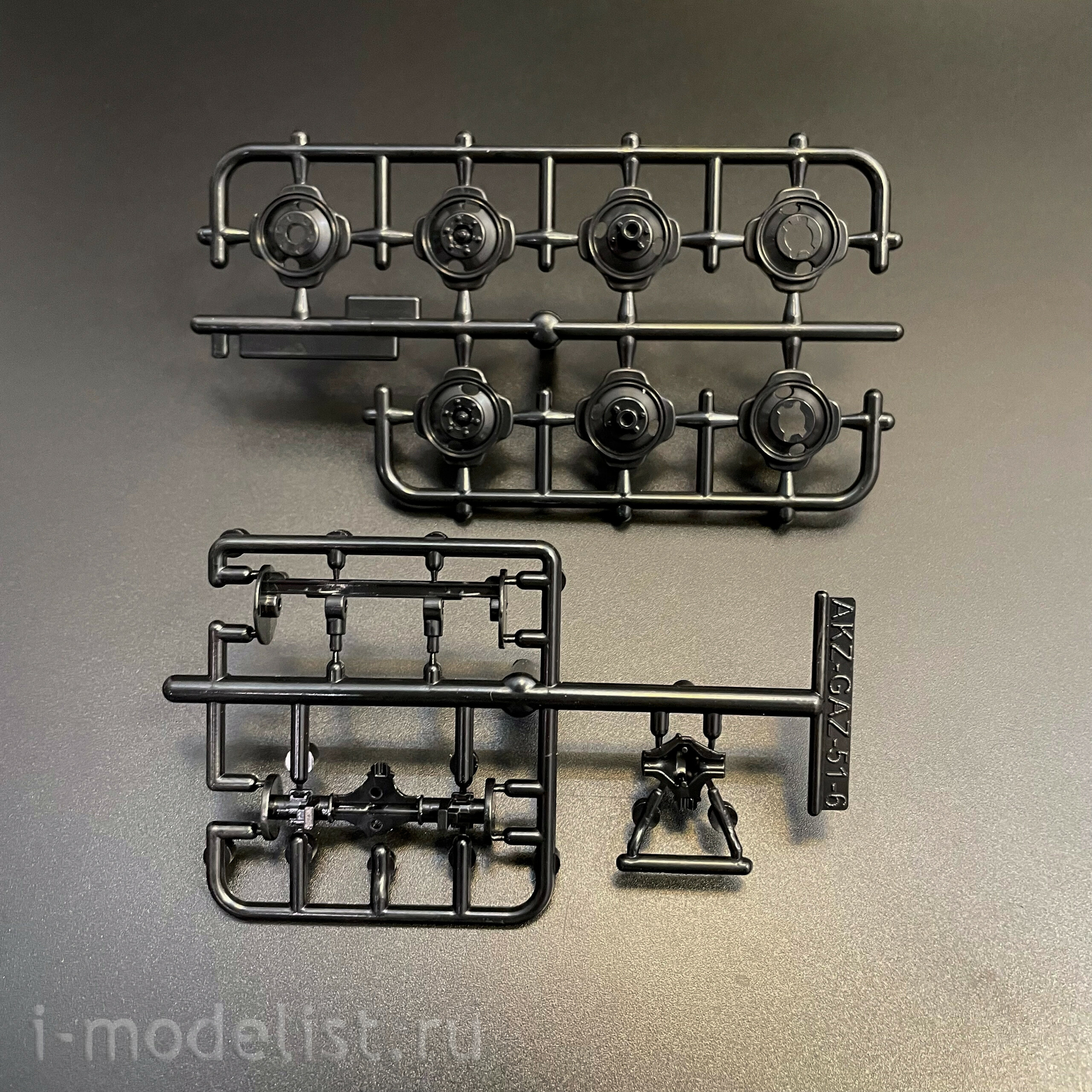 1638AVD AVD Models 1/43 Автофургон 