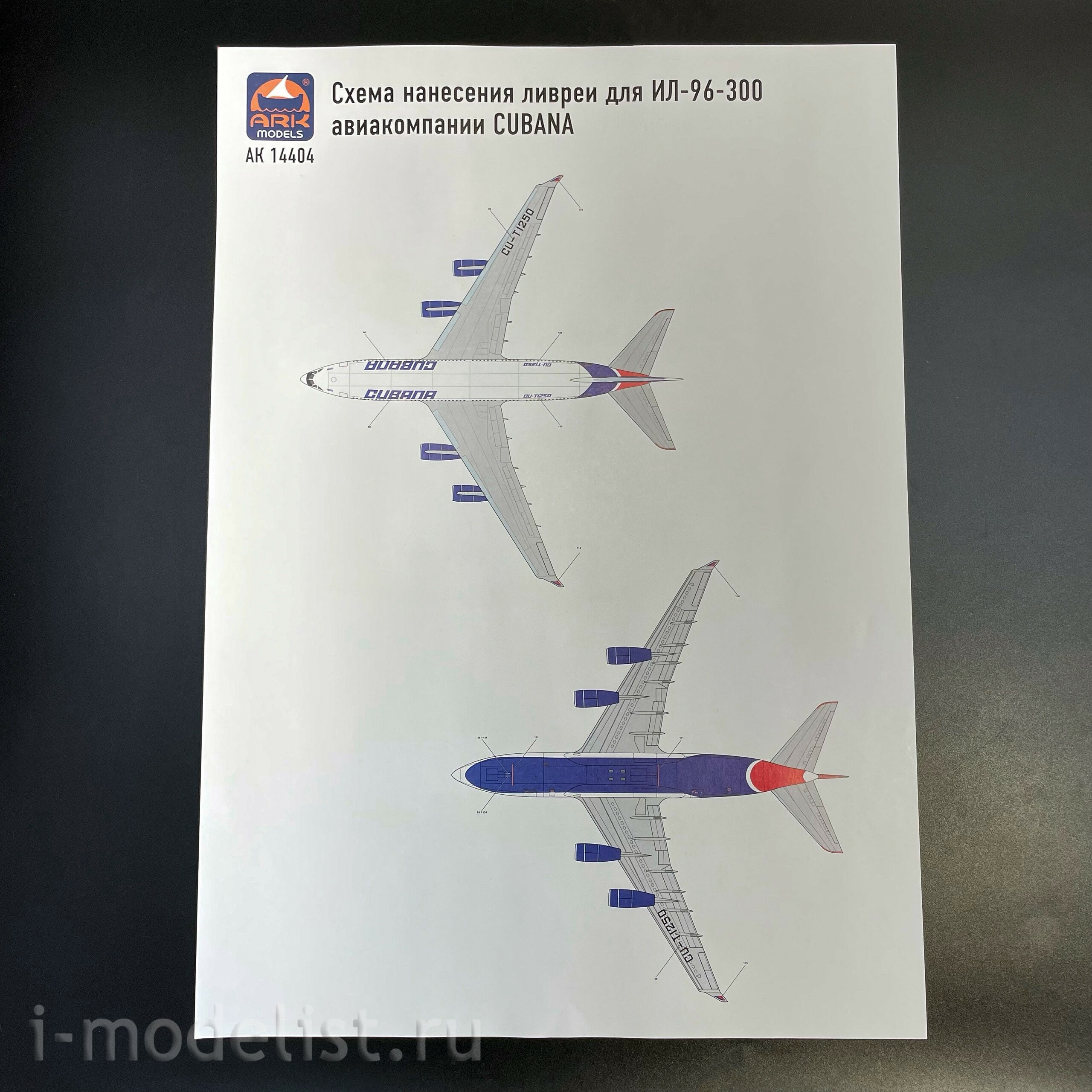 14404 ARK-models 1/144 ИЛ-96-300 авиакомпании Кубы