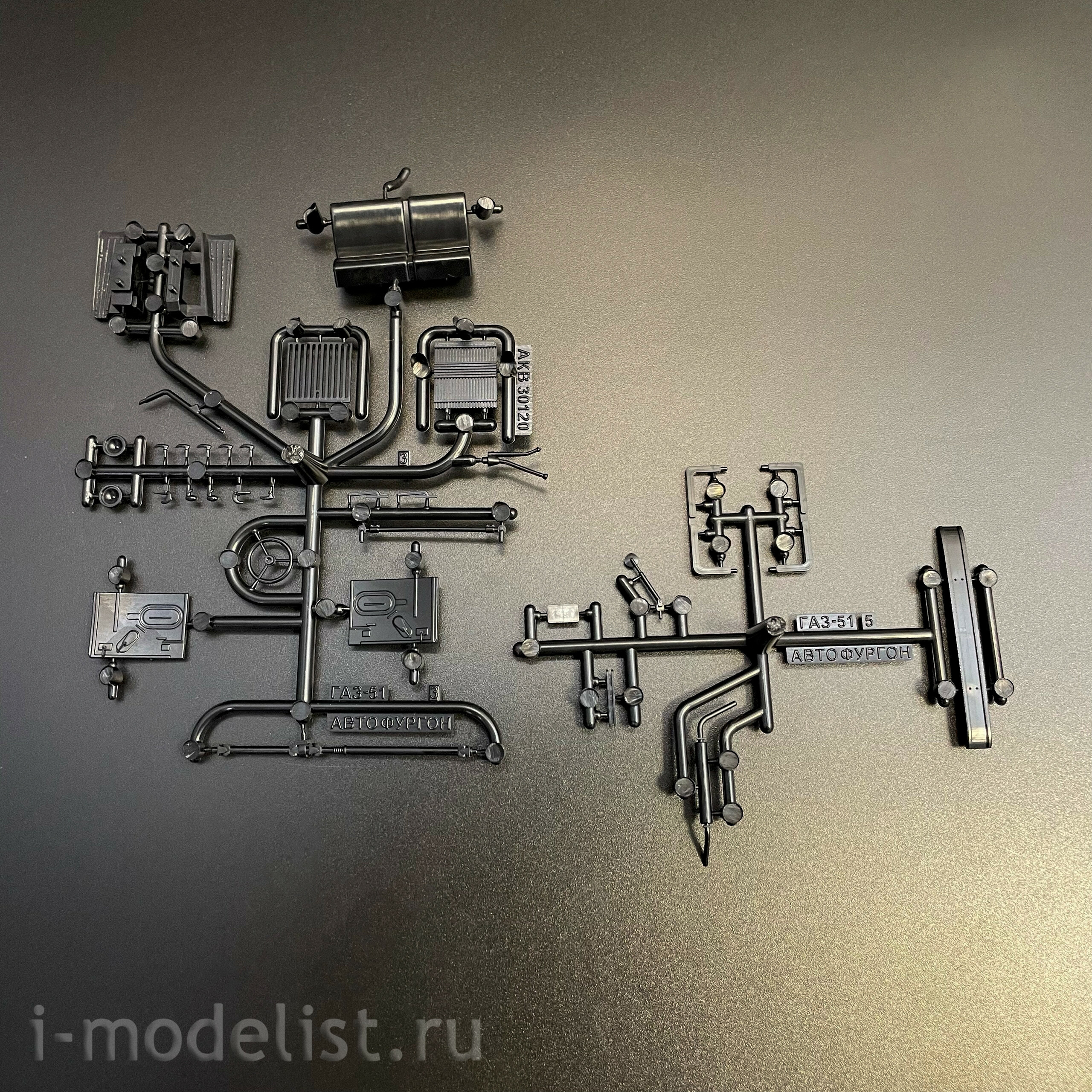 1638AVD AVD Models 1/43 Автофургон 