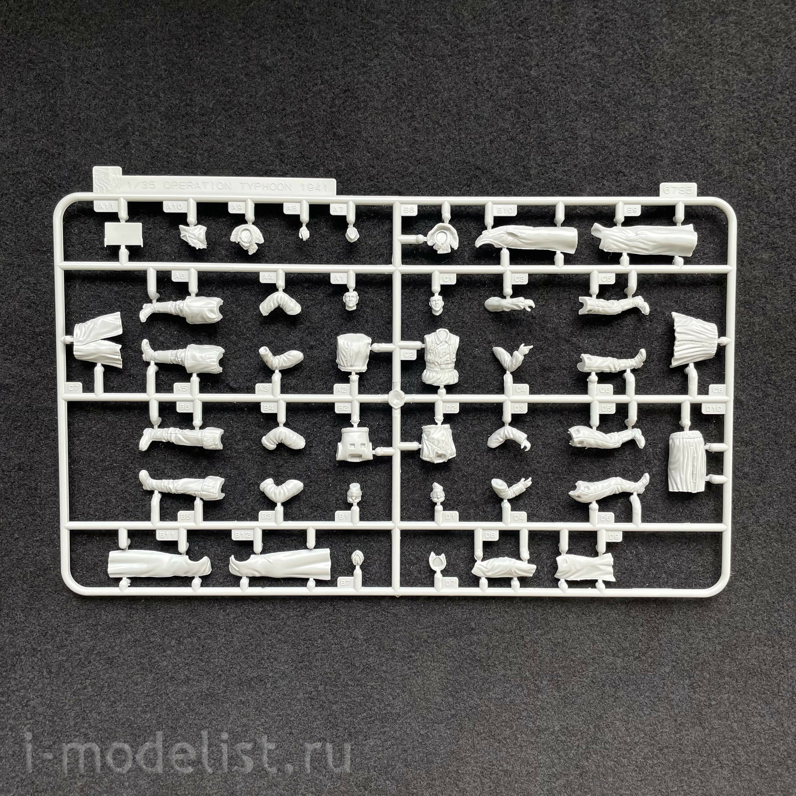 6735 Dragon 1/35 Операция 