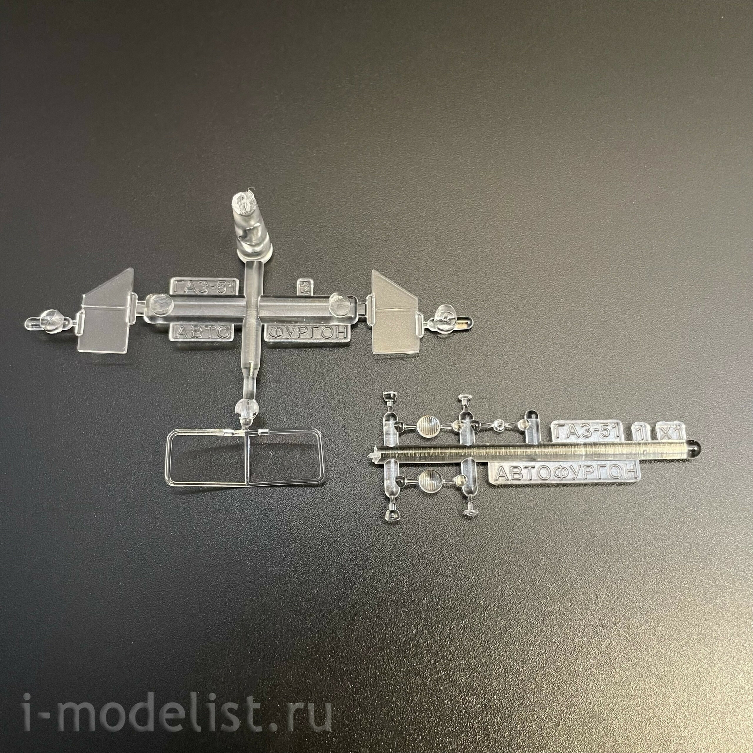 1638AVD AVD Models 1/43 Автофургон 
