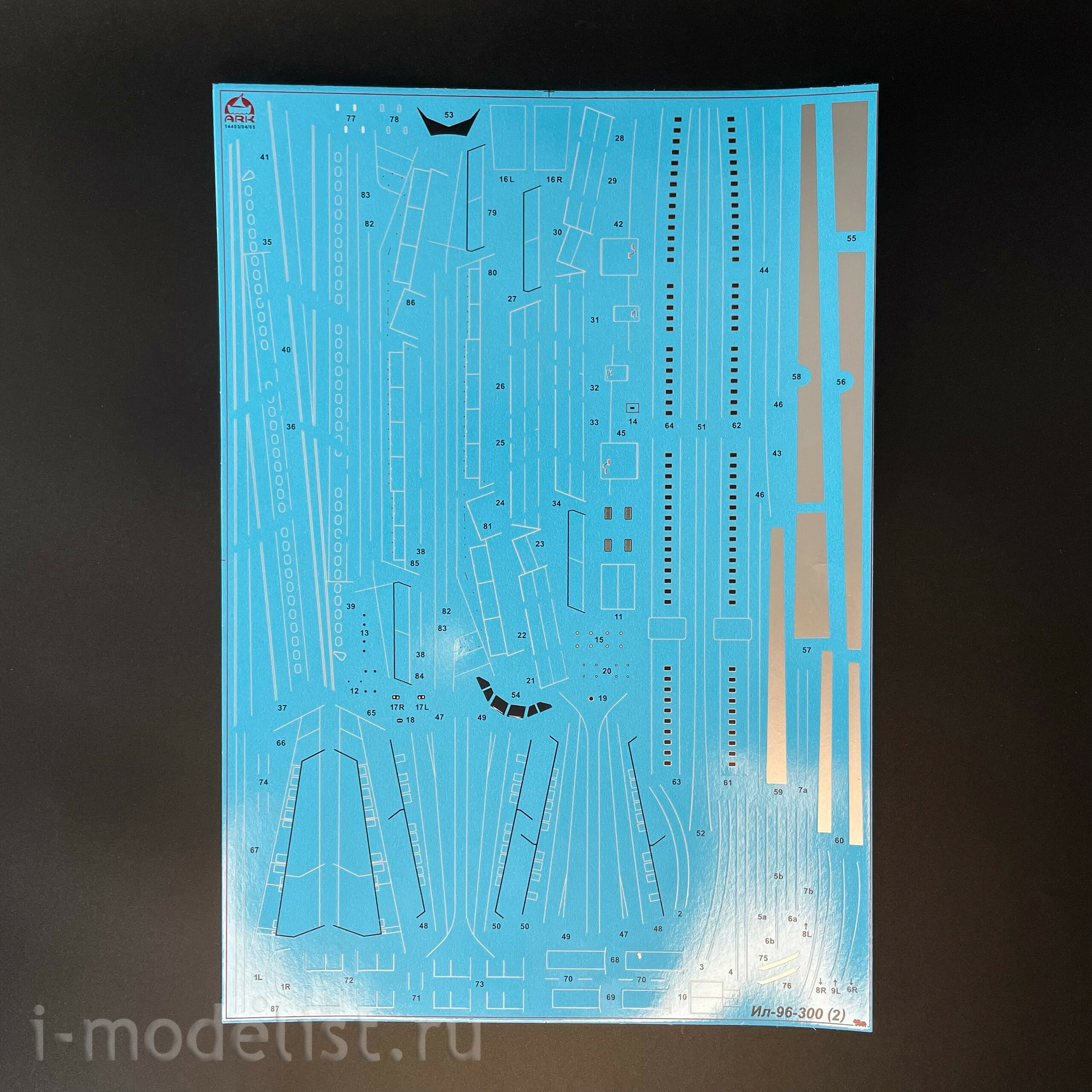 14403 ARK-models 1/144 Самолёт ИЛ-96-300. Борт №1. Самолет Президента