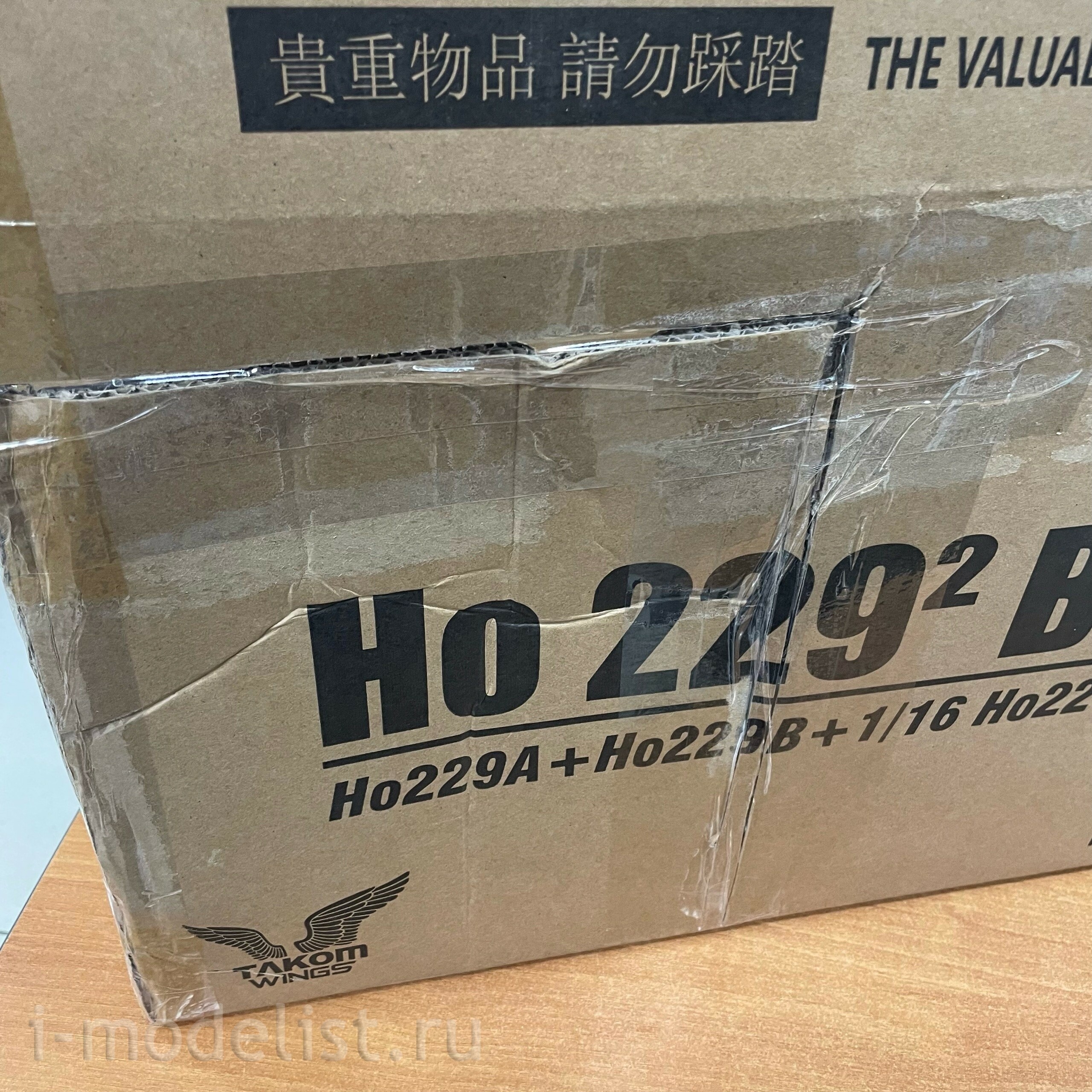 32001Wх Takom 1/32 Ho 229 BOX 2: Ho229A + Ho229B + фигура пилота Ho229 в 1/16 масштабе	