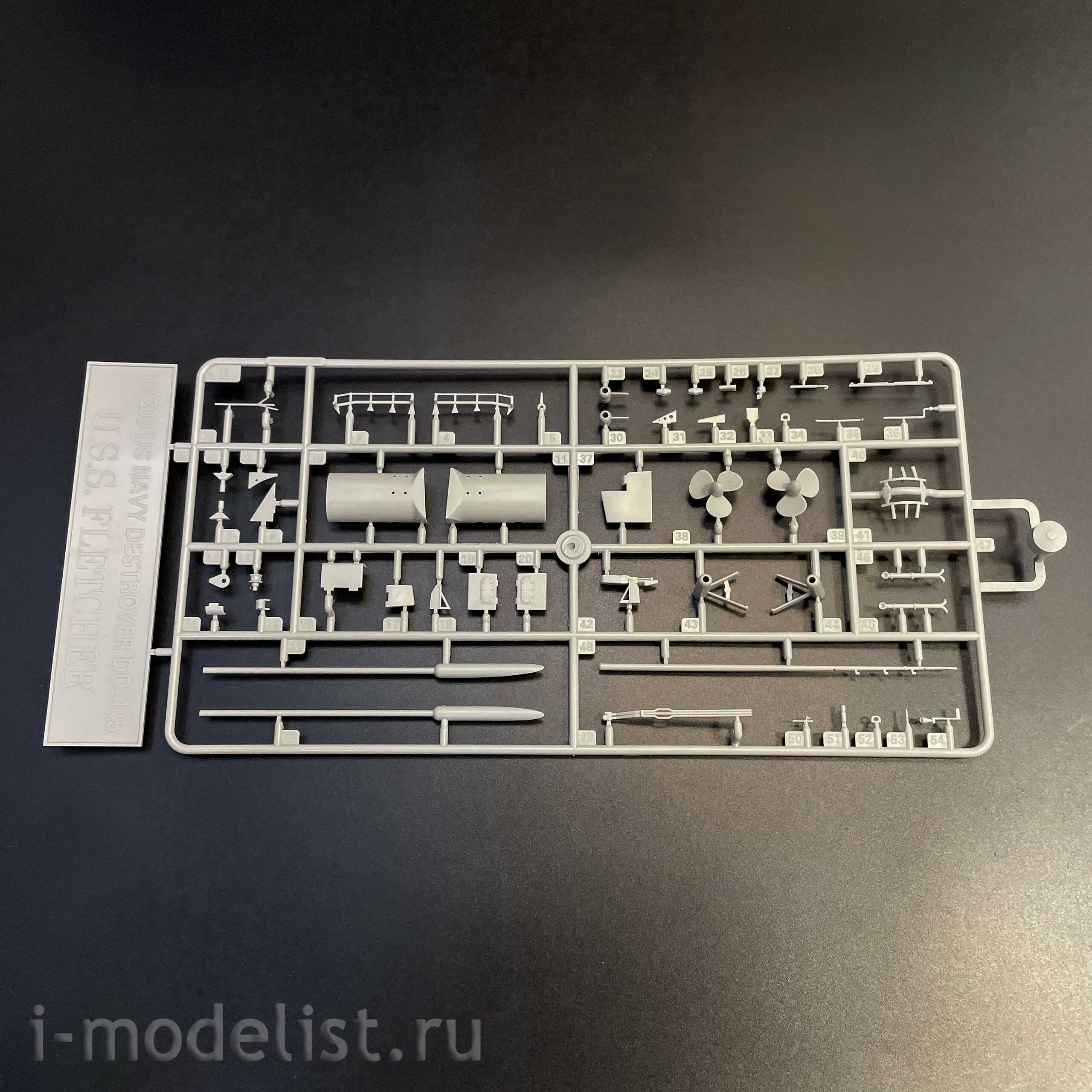 03723 Трубач 1/200 Эсминец США USS Fletcher DD-445