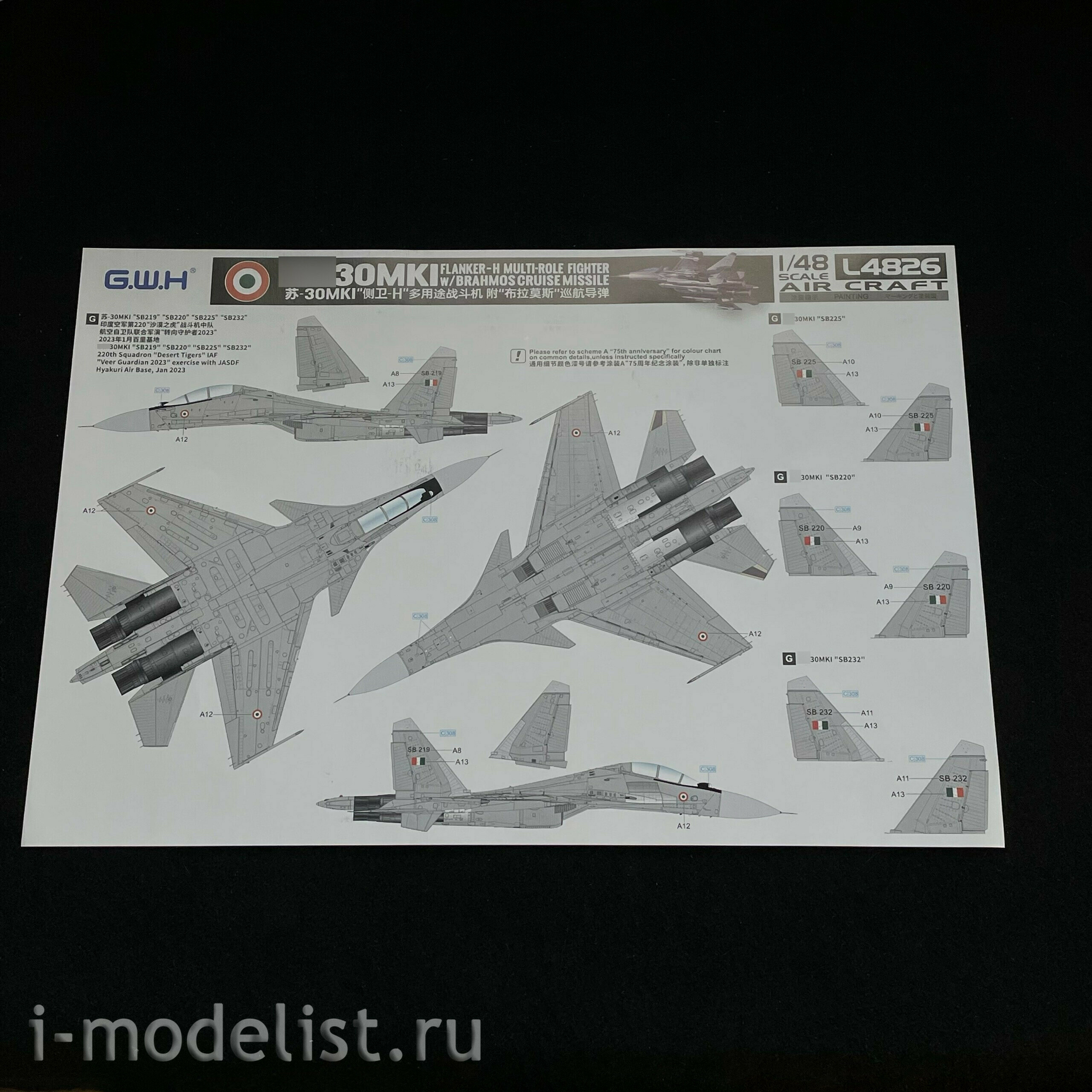 L4826 Great Wall Hobby 1/48 Истребитель серии 30MКi 