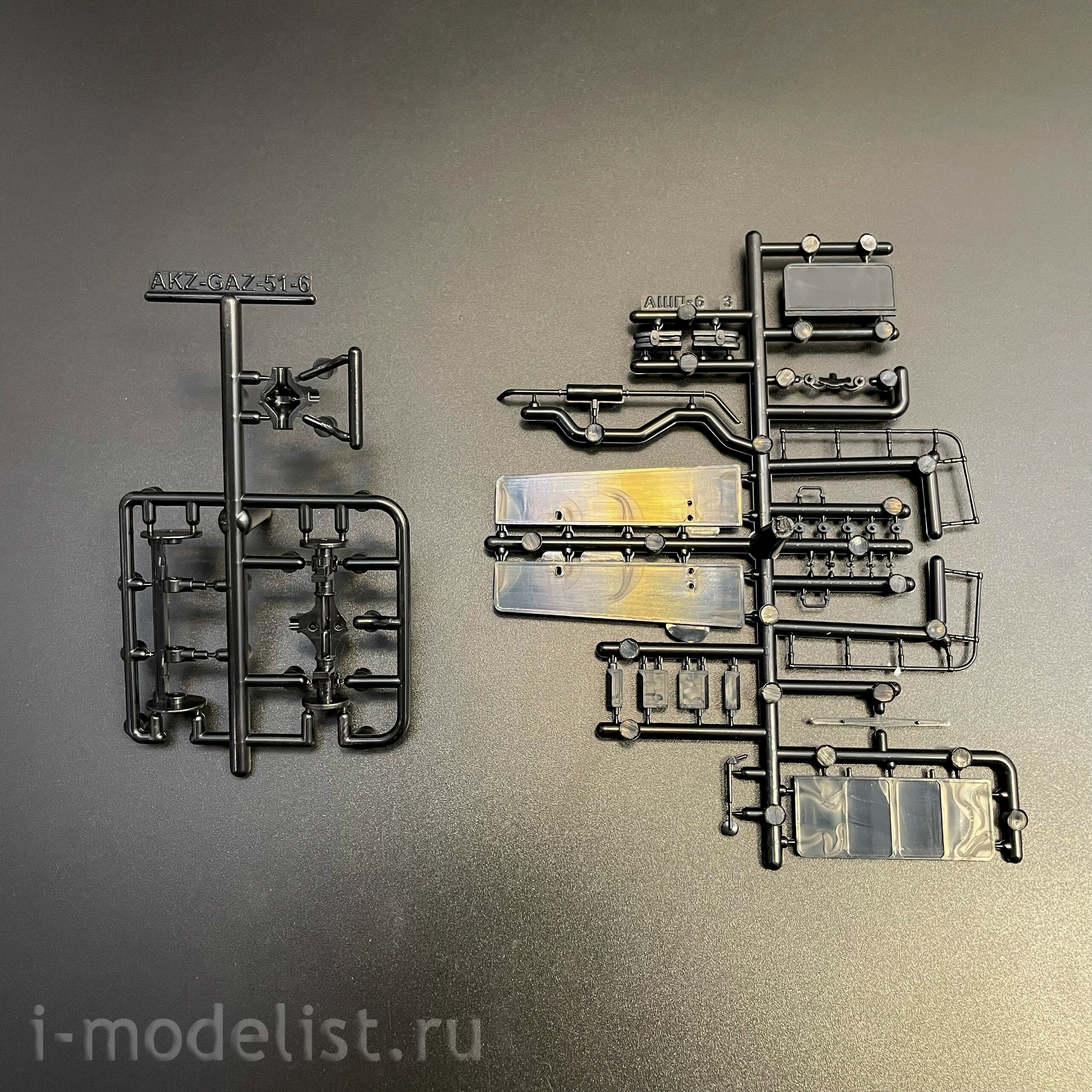 1653AVD AVD Models 1/43 АШП-6 (51)