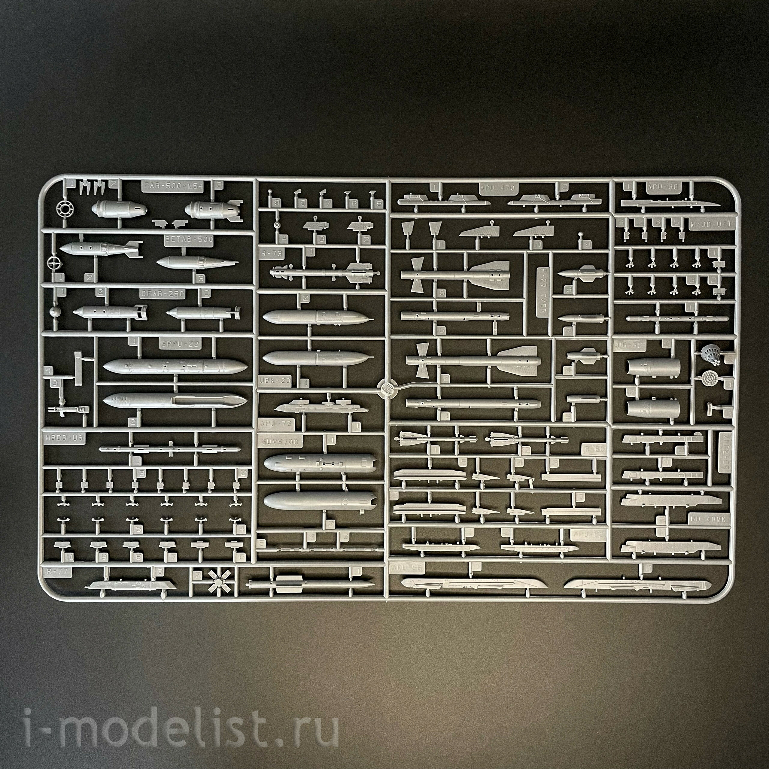 KH80144 Zimi Model 1/48 Самолёт S-17/22 в версии M3/M4