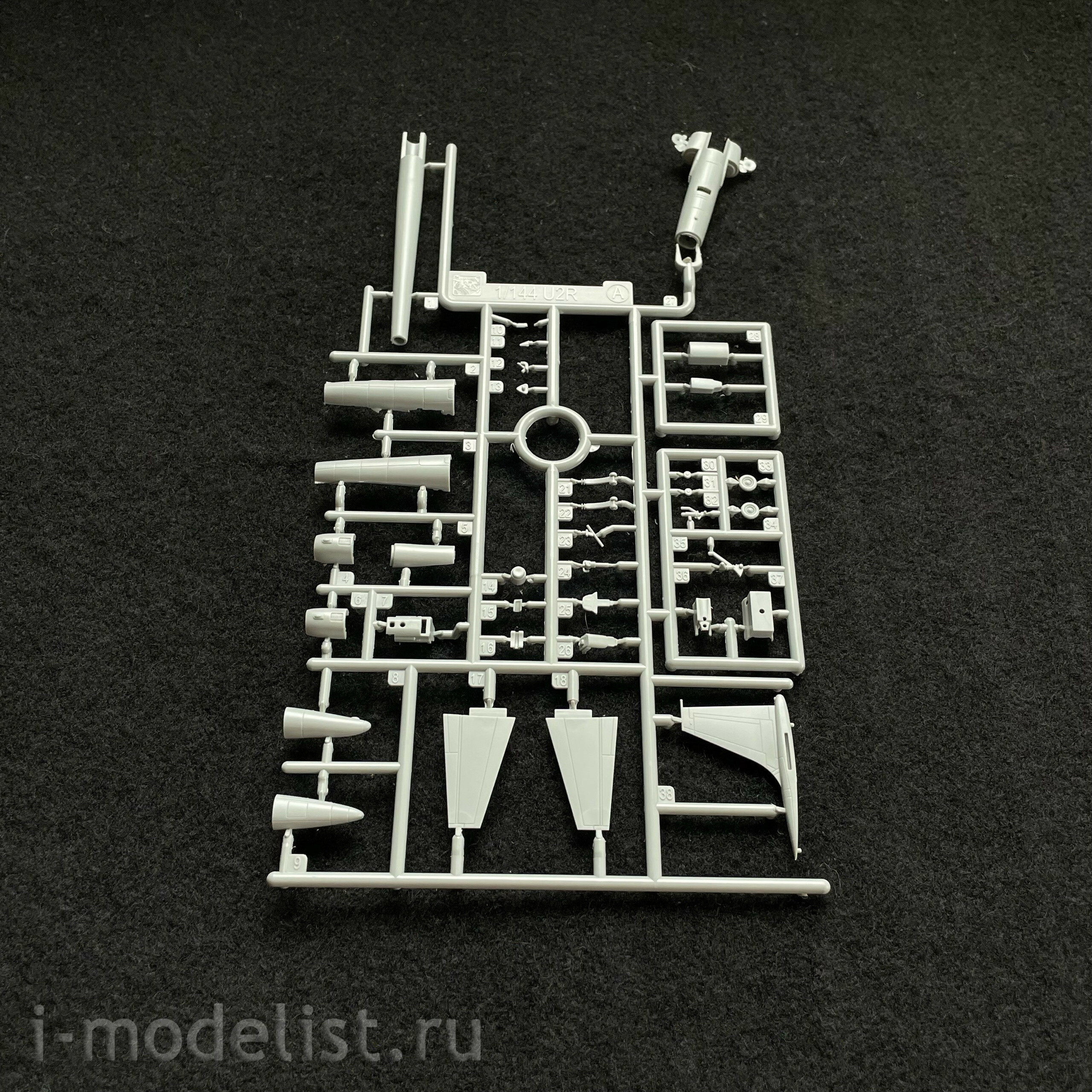 4640 Dragon 1/144 Самолёт Lockheed TR-1A