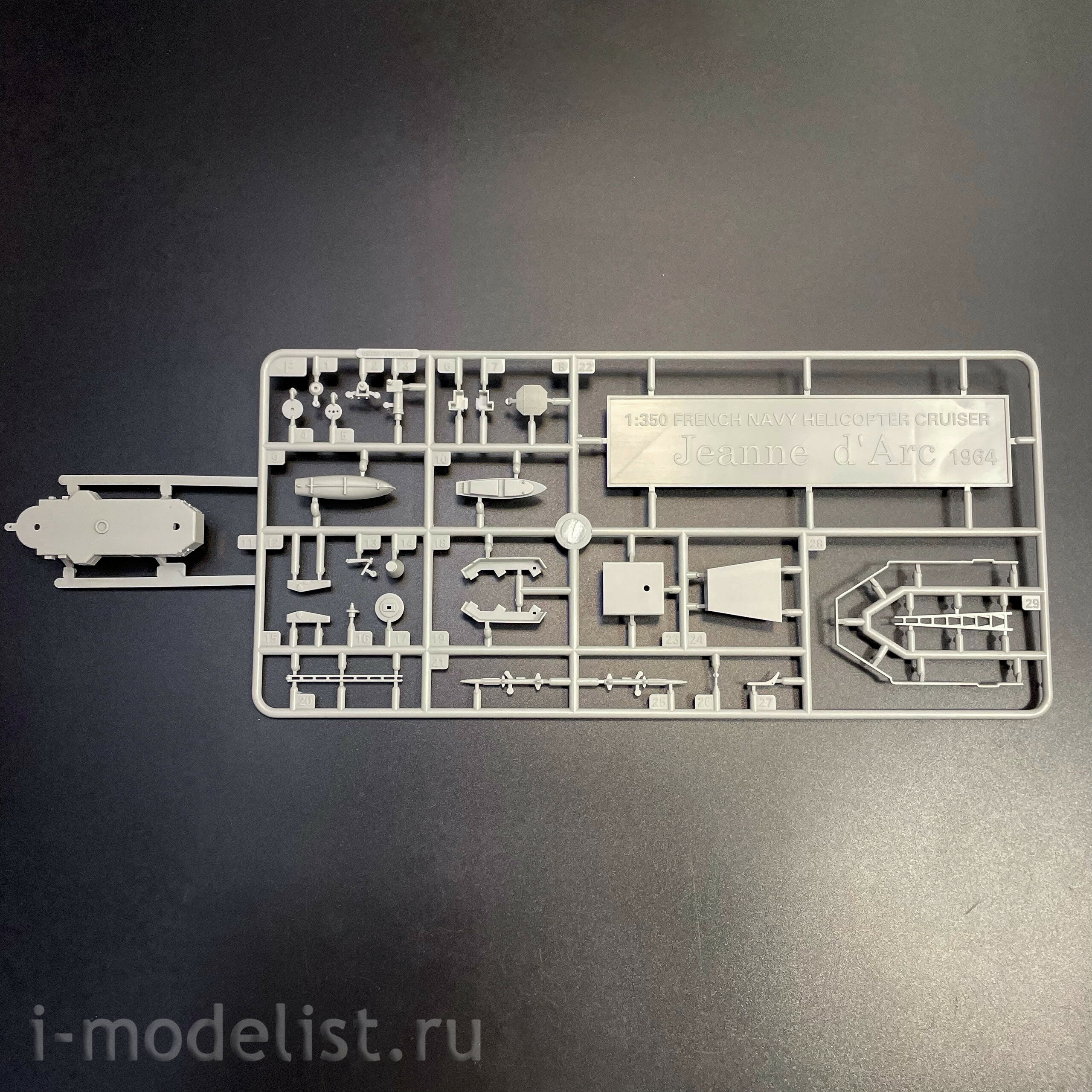 05636 Трубач 1/350 Вертолетный крейсер ВМС Франции 