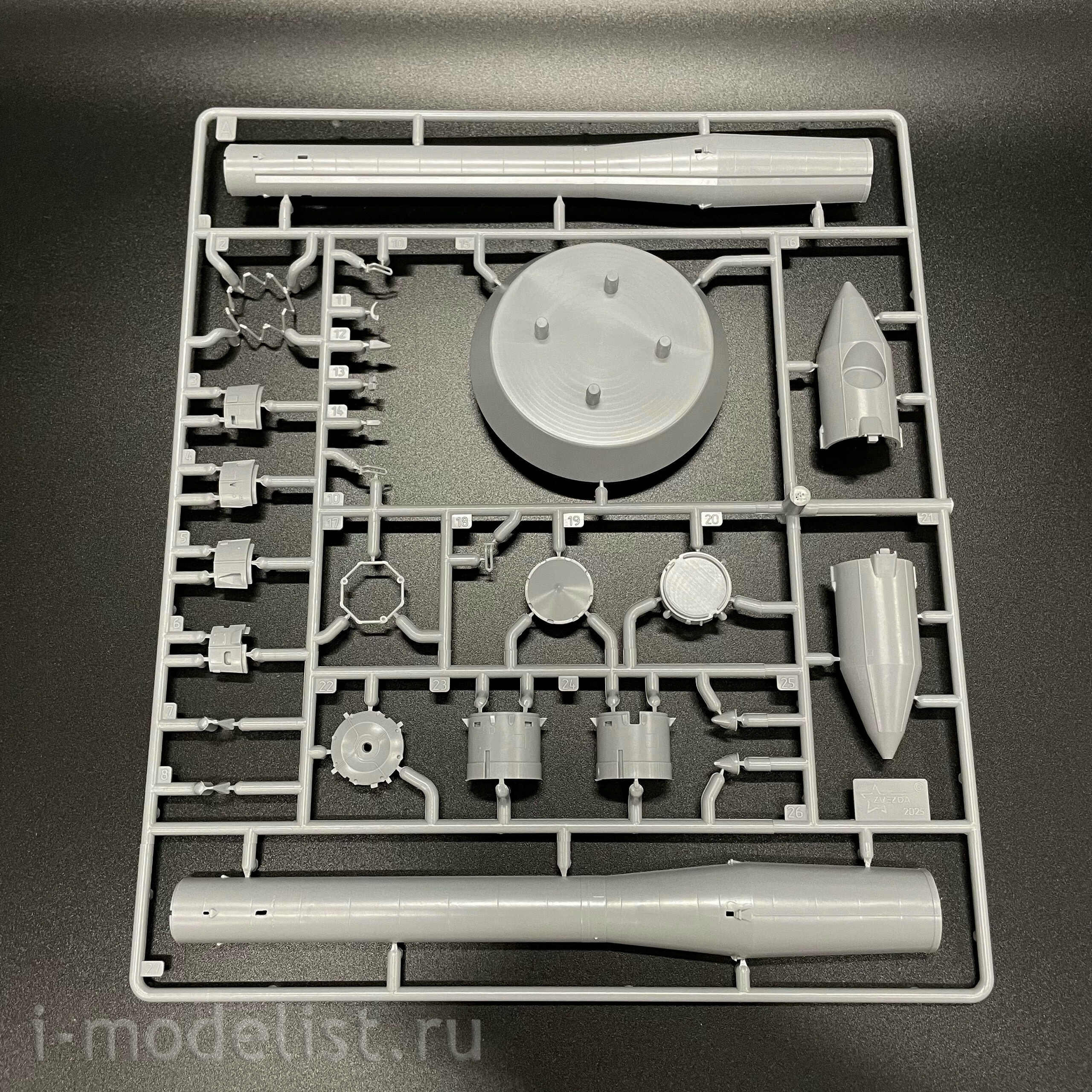 7501 Звезда 1/144 ПРЕДЗАКАЗ Ракета-носитель 