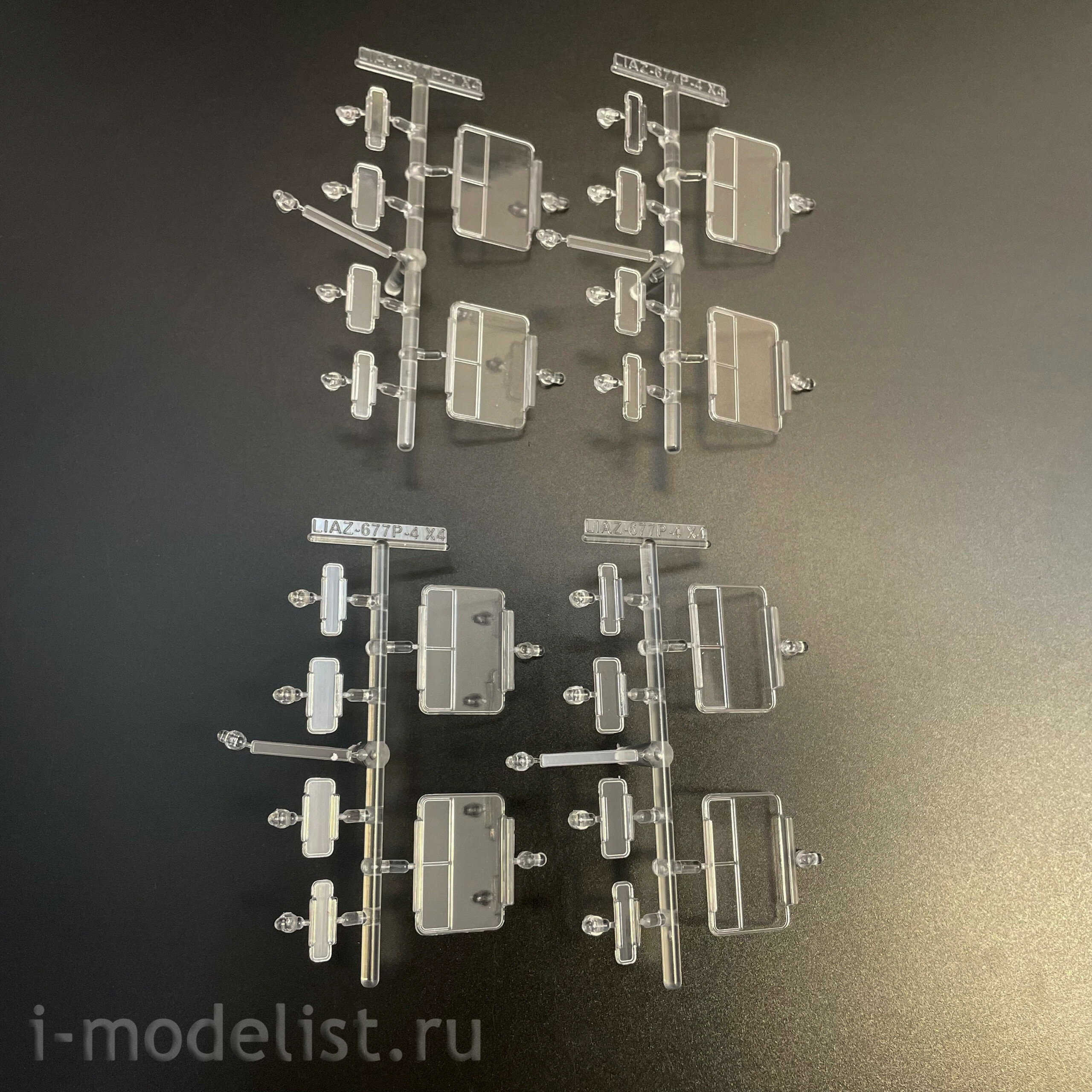 4080AVD AVD Models 1/43 Ликинский автобус 677П