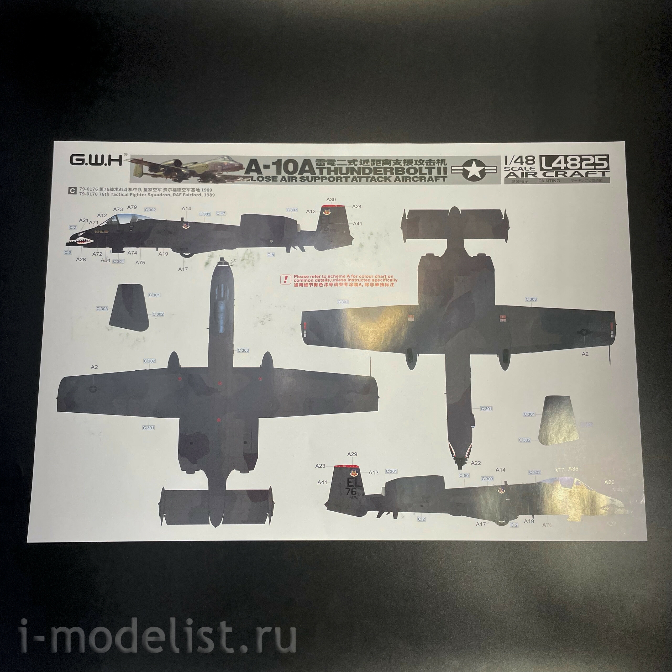 L4825 Great Wall Hobby 1/48 Американский двухдвигательный штурмовик A-10A Thunderbolt II