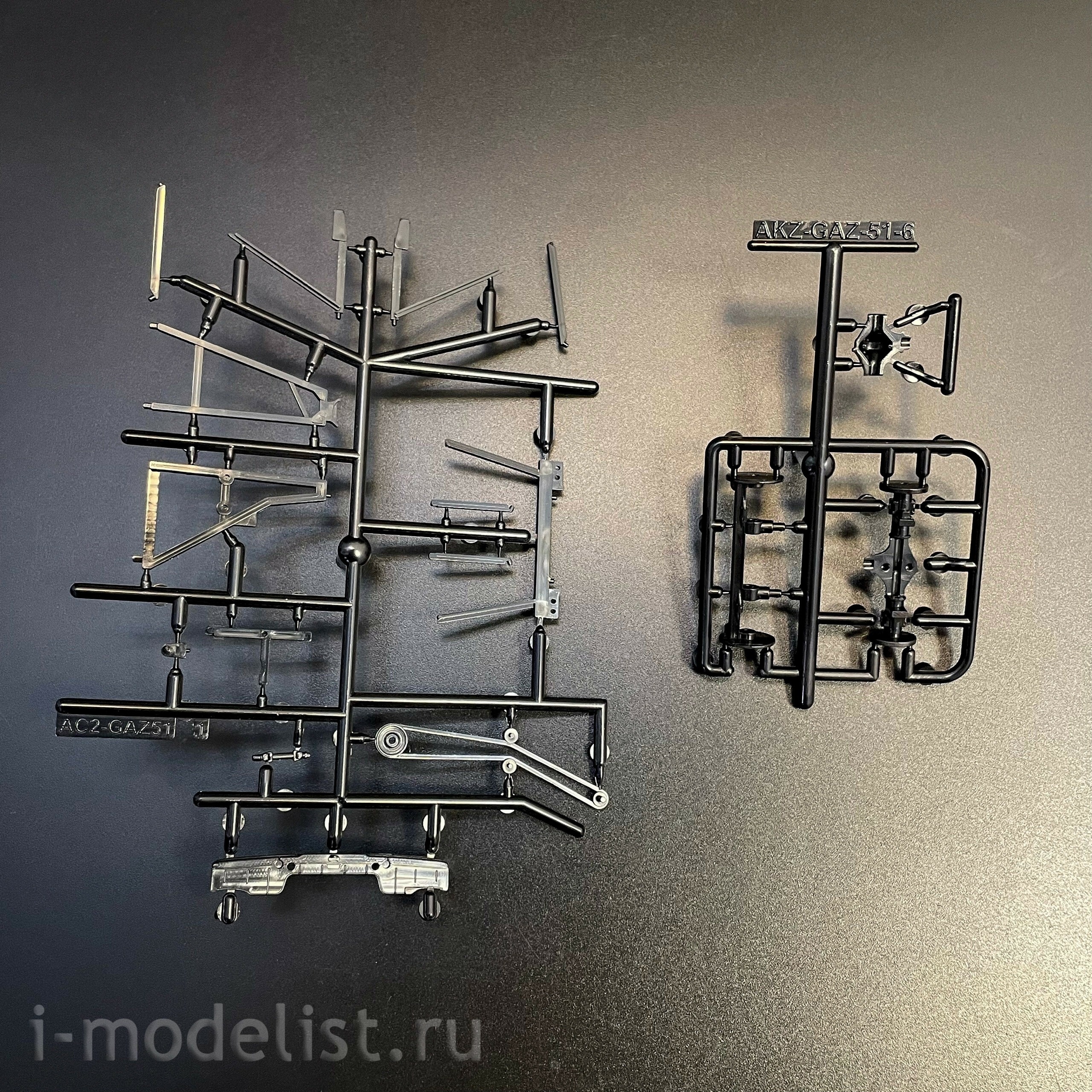 1675AVD AVD Models 1/43 Загрузчик сеялок АС-2 (51)