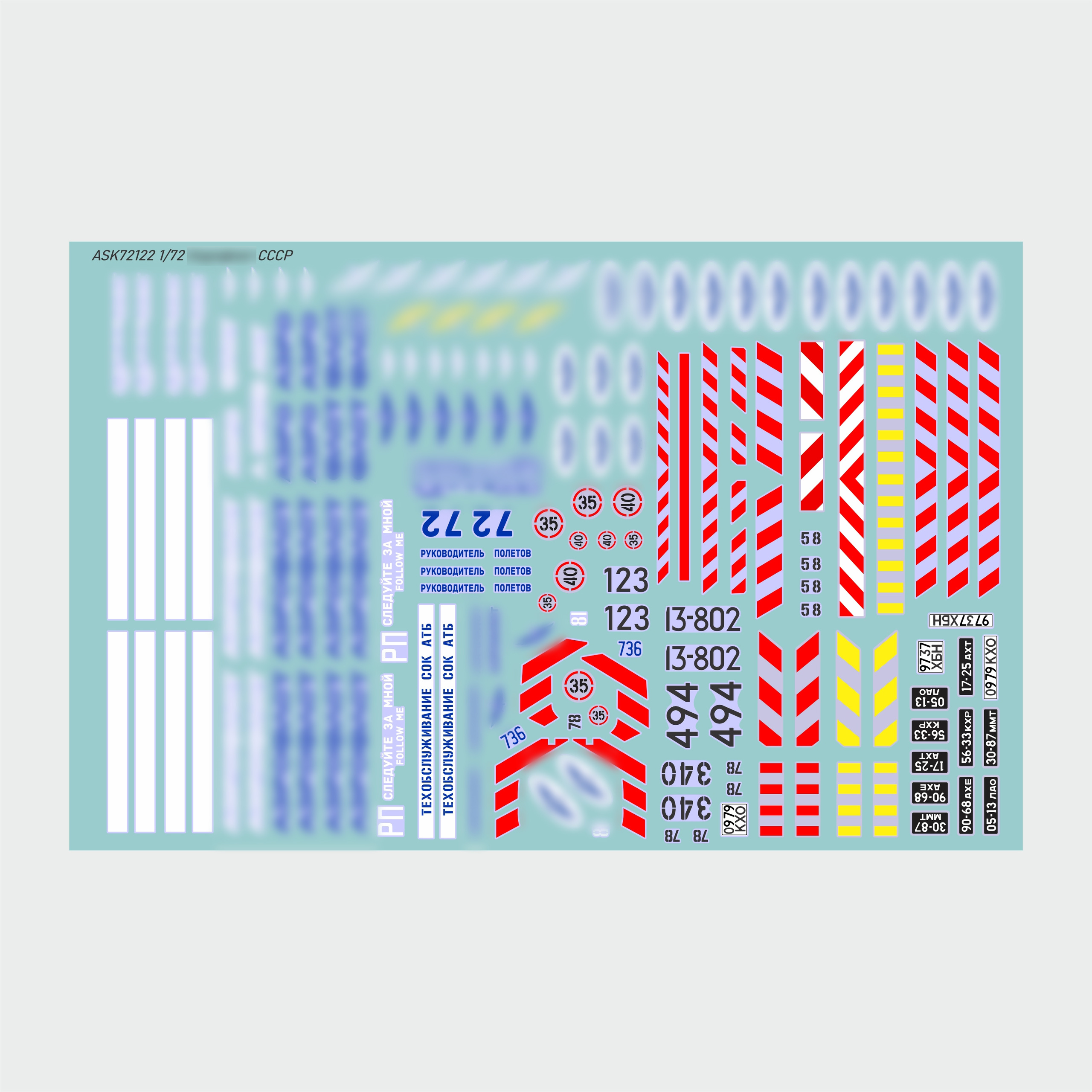 ASK72122 All Scale Kits (ASK) 1/72 Набор декалей А-флот СССР (наземная техника)