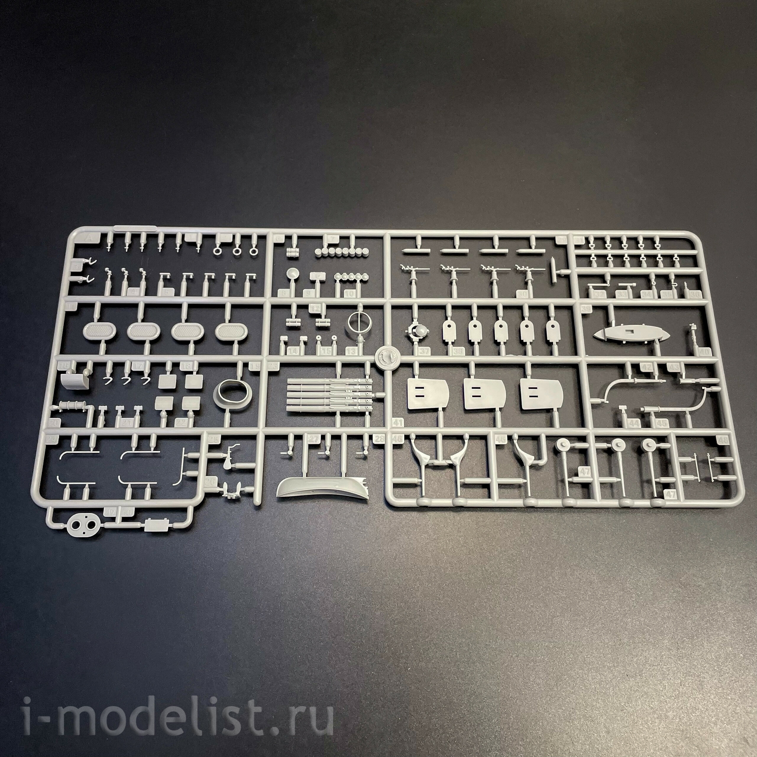 03723 Трубач 1/200 Эсминец США USS Fletcher DD-445